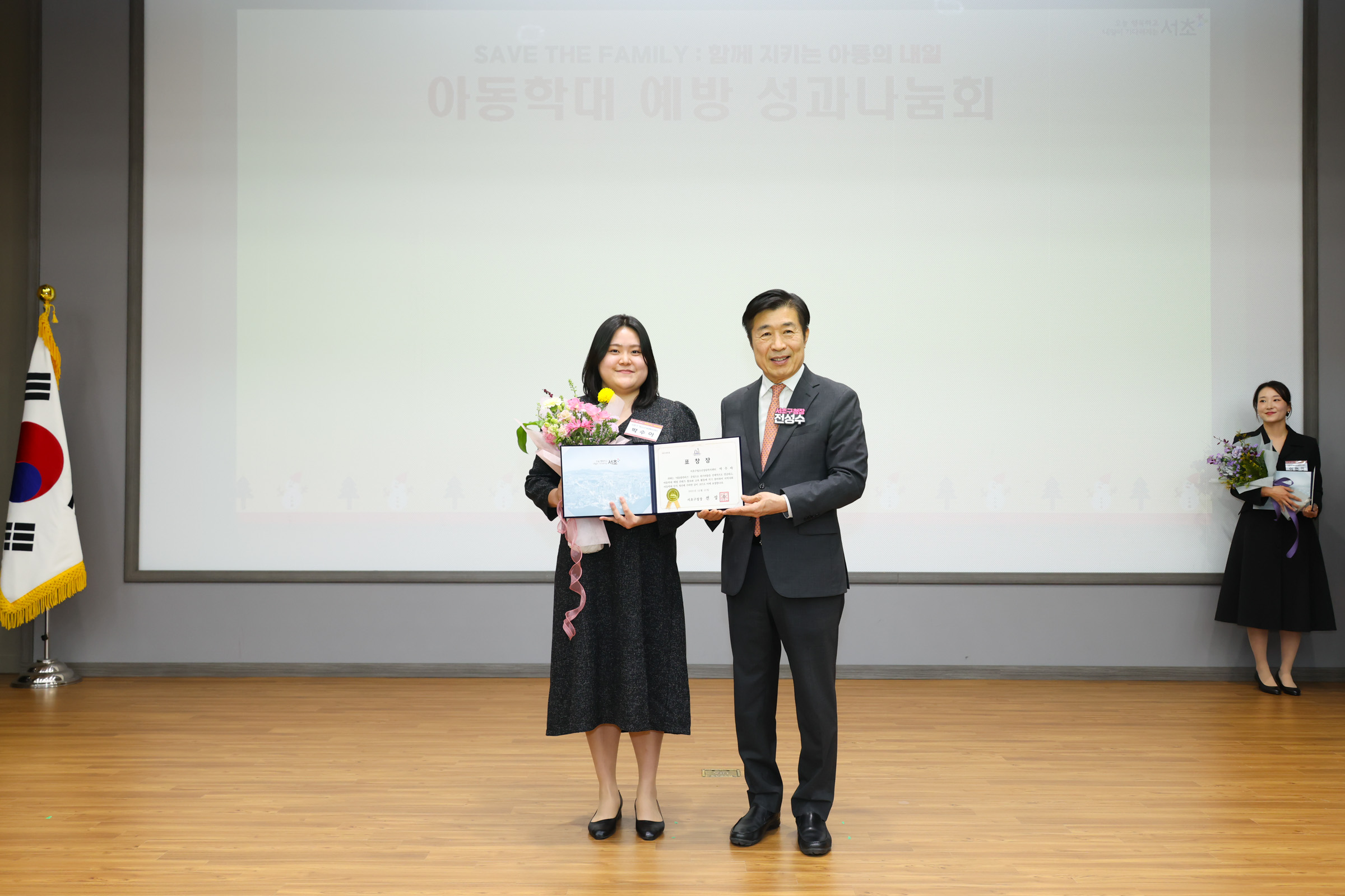 아동학대 예방 성과공유회 사진29 