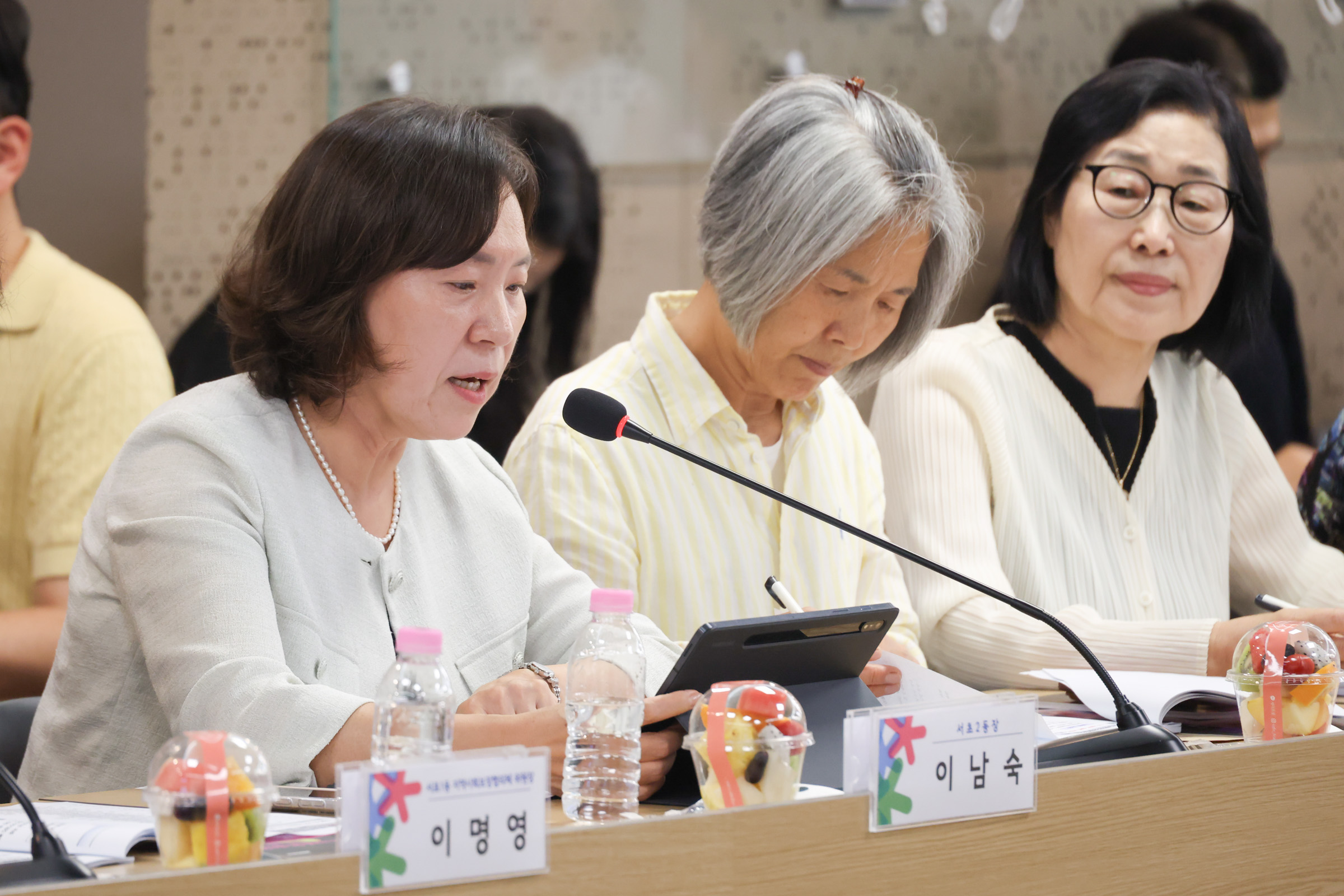 주민과 함께하는 2027년 우리동네 사업보고회 - 서초, 방배, 양재, 내곡 사진10 