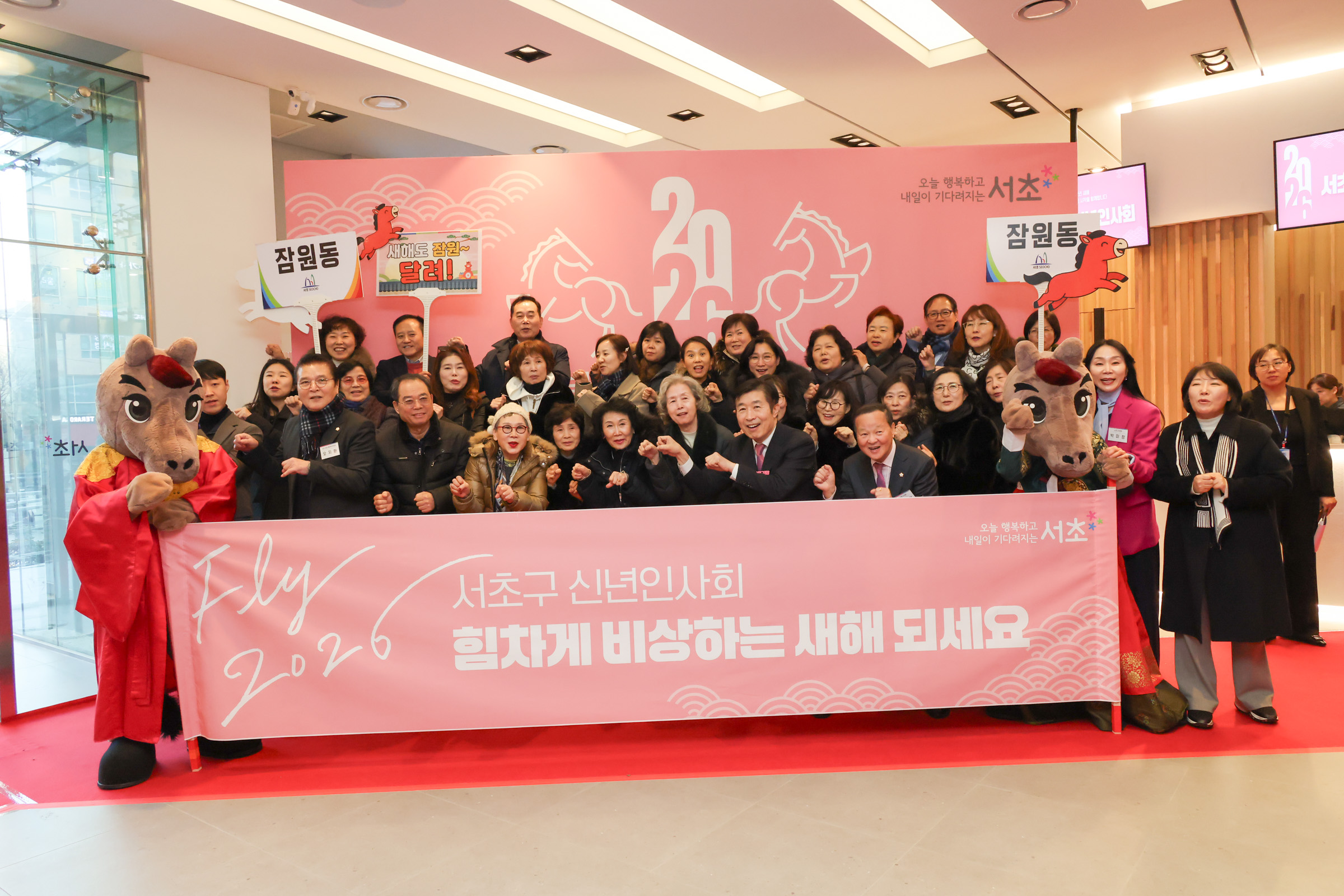 2026 서초구 신년회 사진59 