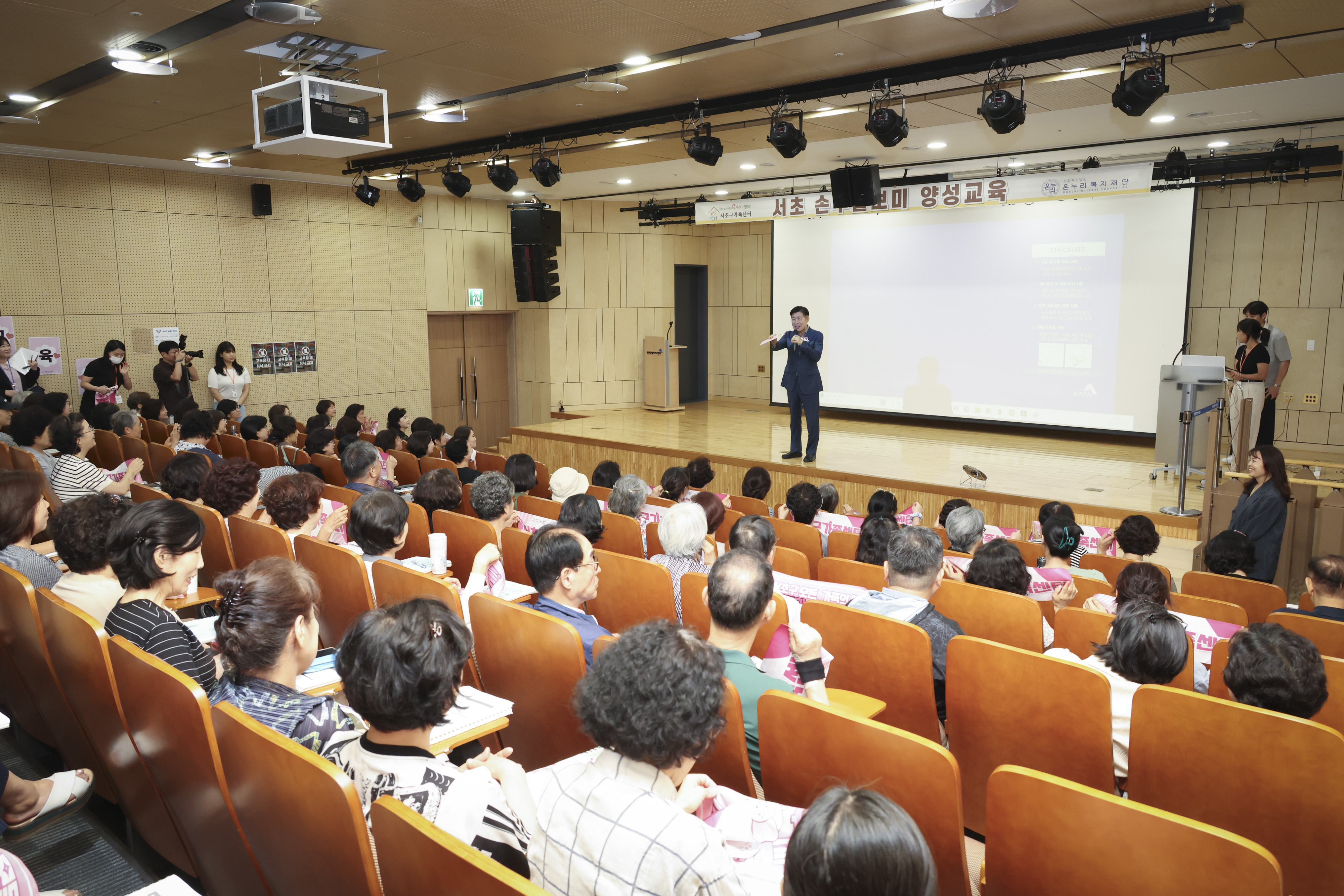 손주돌보미 양성교육 사진4 