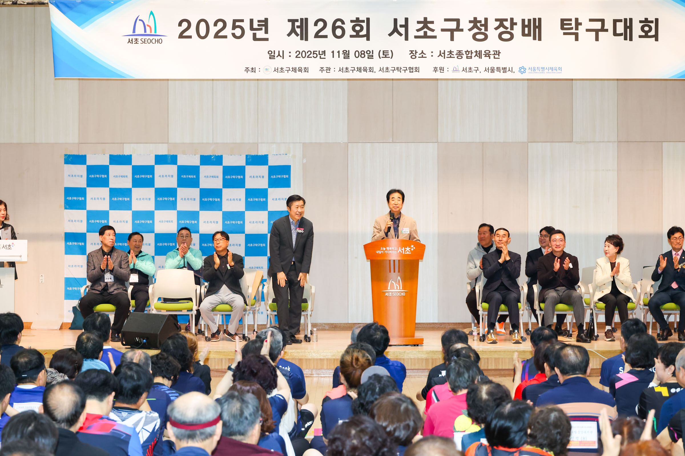 제 26회 서초구청장배 탁구대회 사진2 