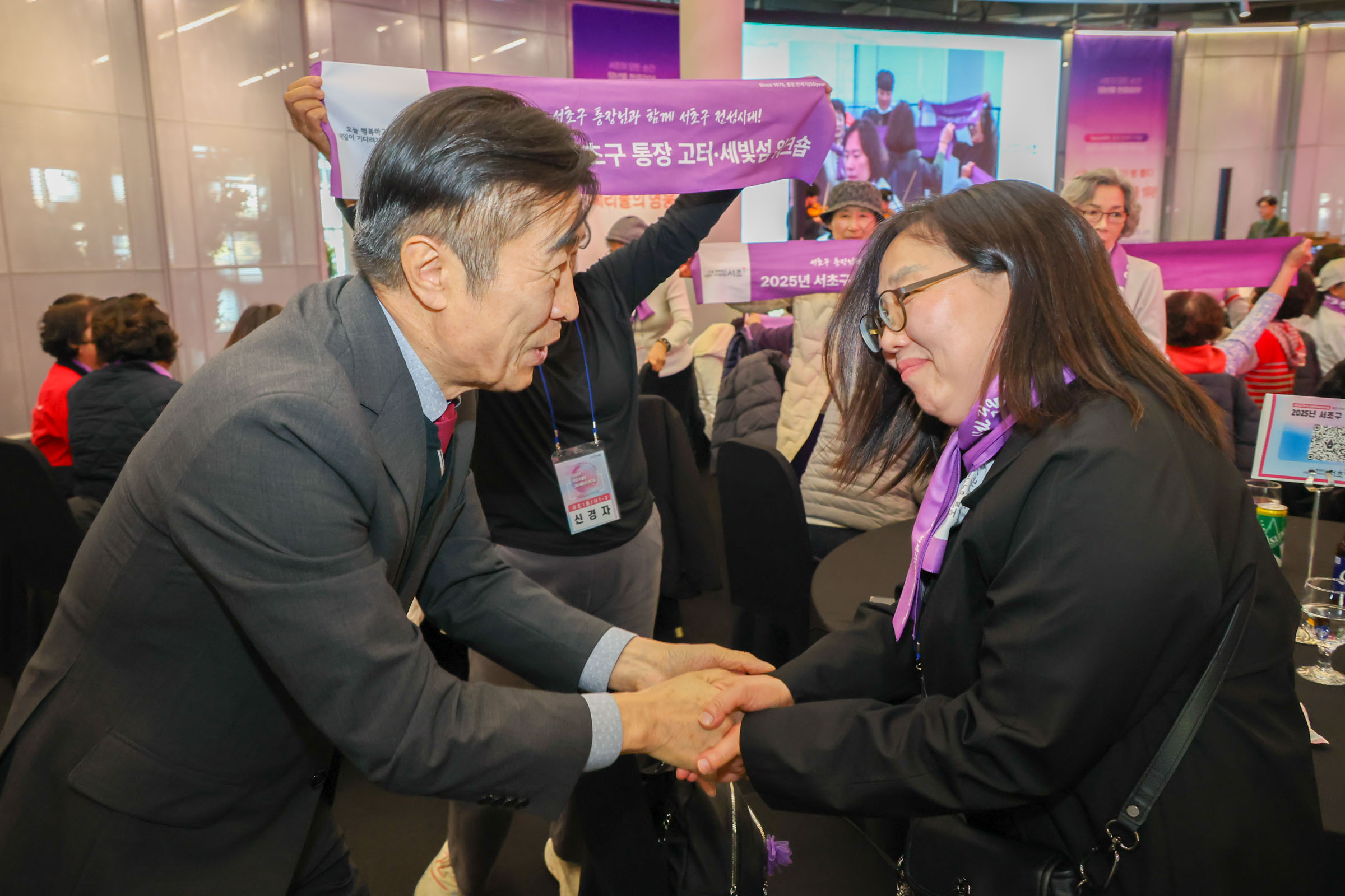 통장워크샵 (서초권역,양재2동) 사진4 