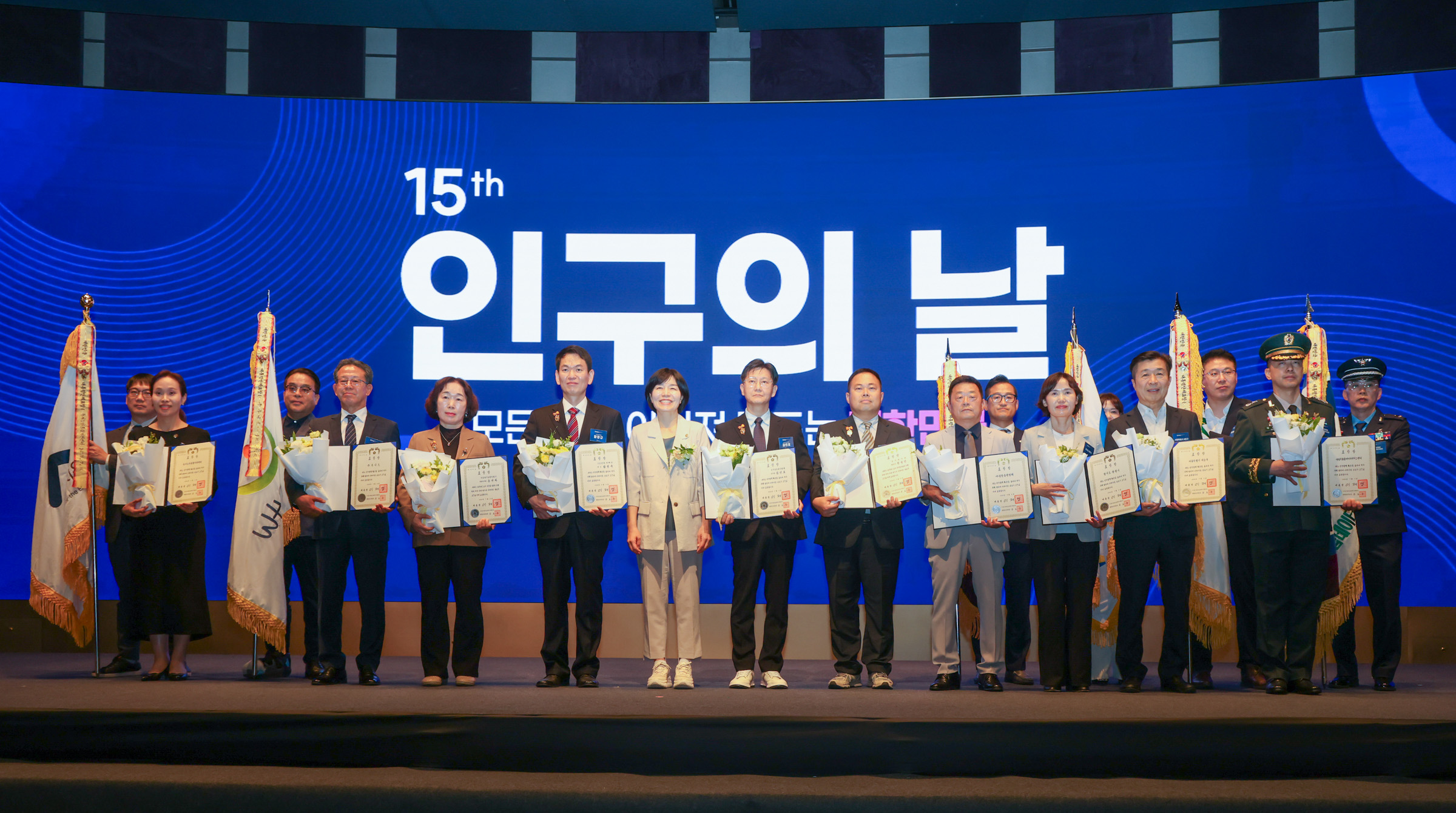 제 15회 인구의 날 기념 대통령상 수상 사진4 