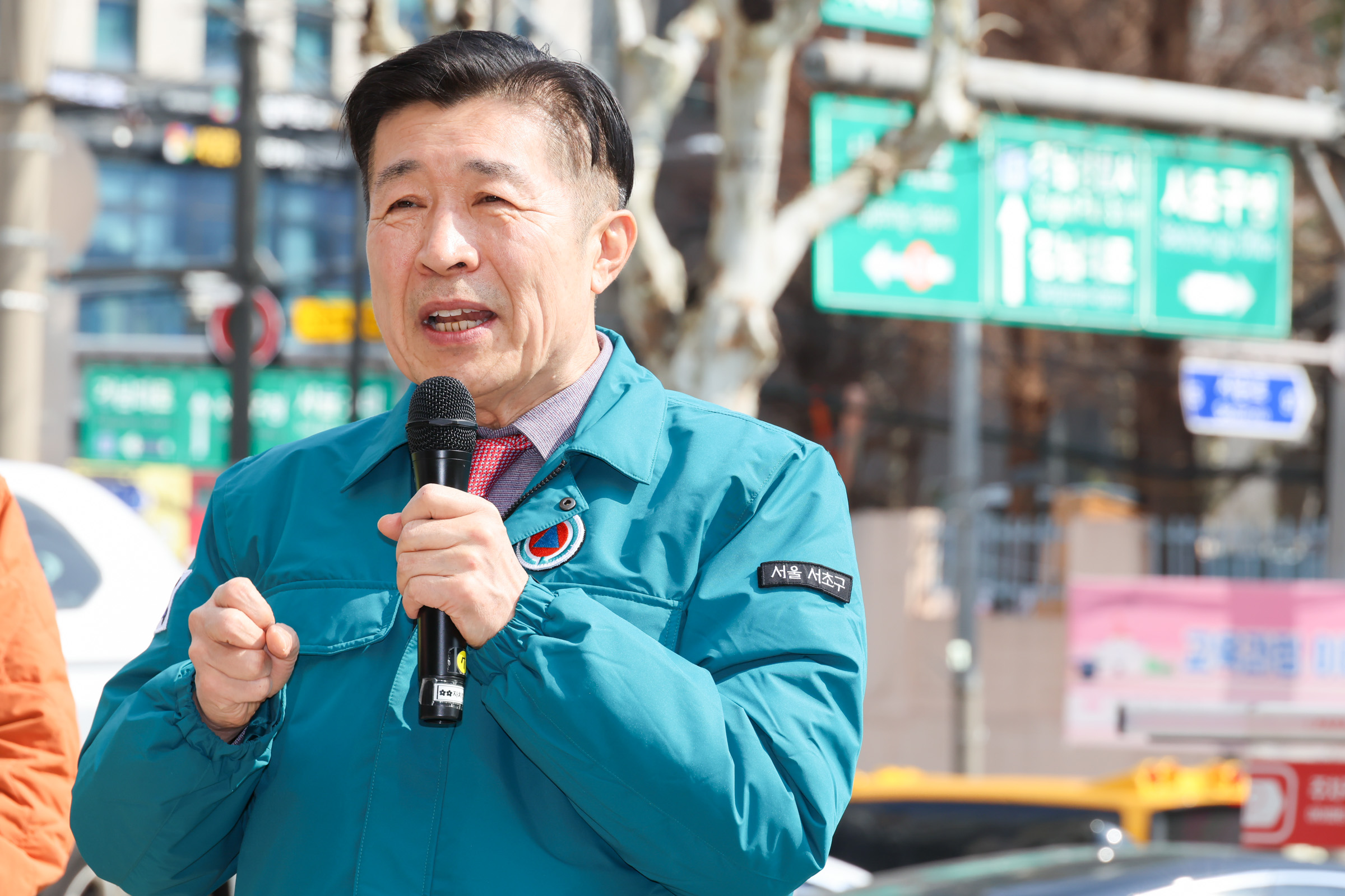 해빙기 안전점검 - 서초2동 사진11 