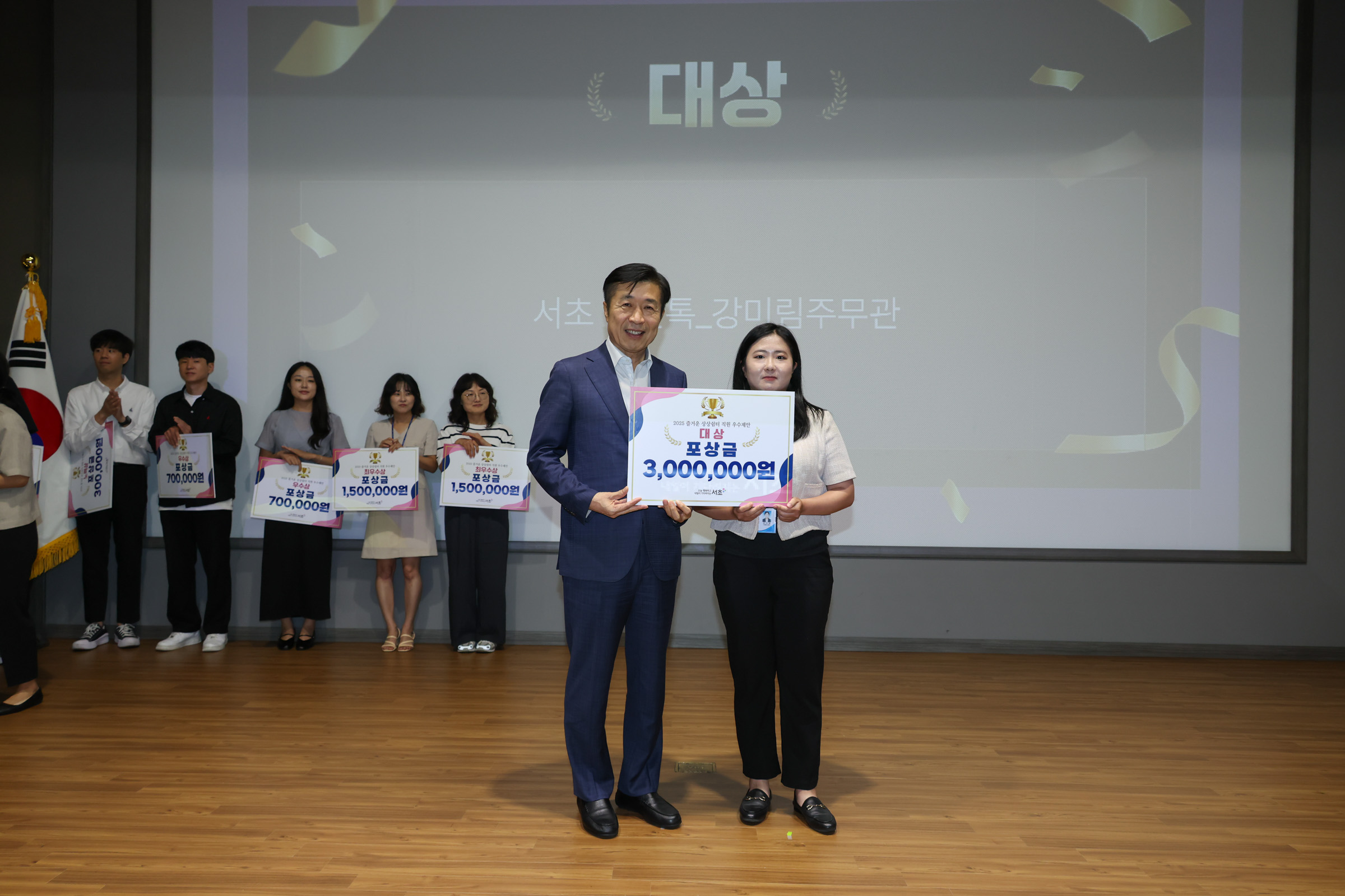 직원우수제안 발표회 사진26 