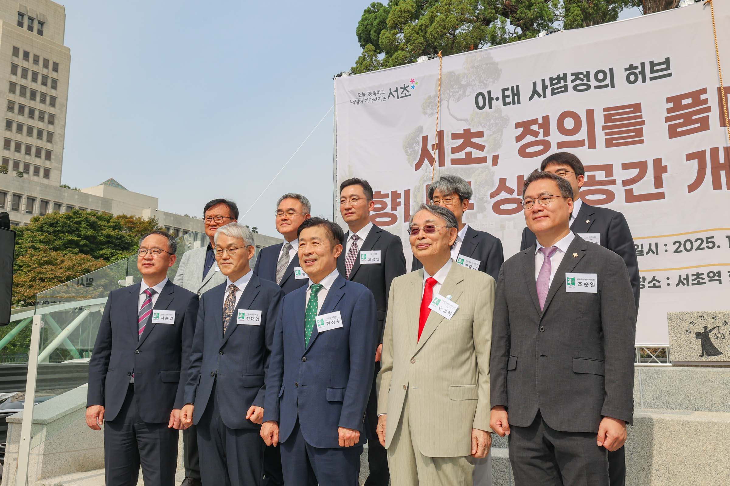 서초역 향나무 후계목 업무협약 및 향나무 상징공간 개장식 사진24 