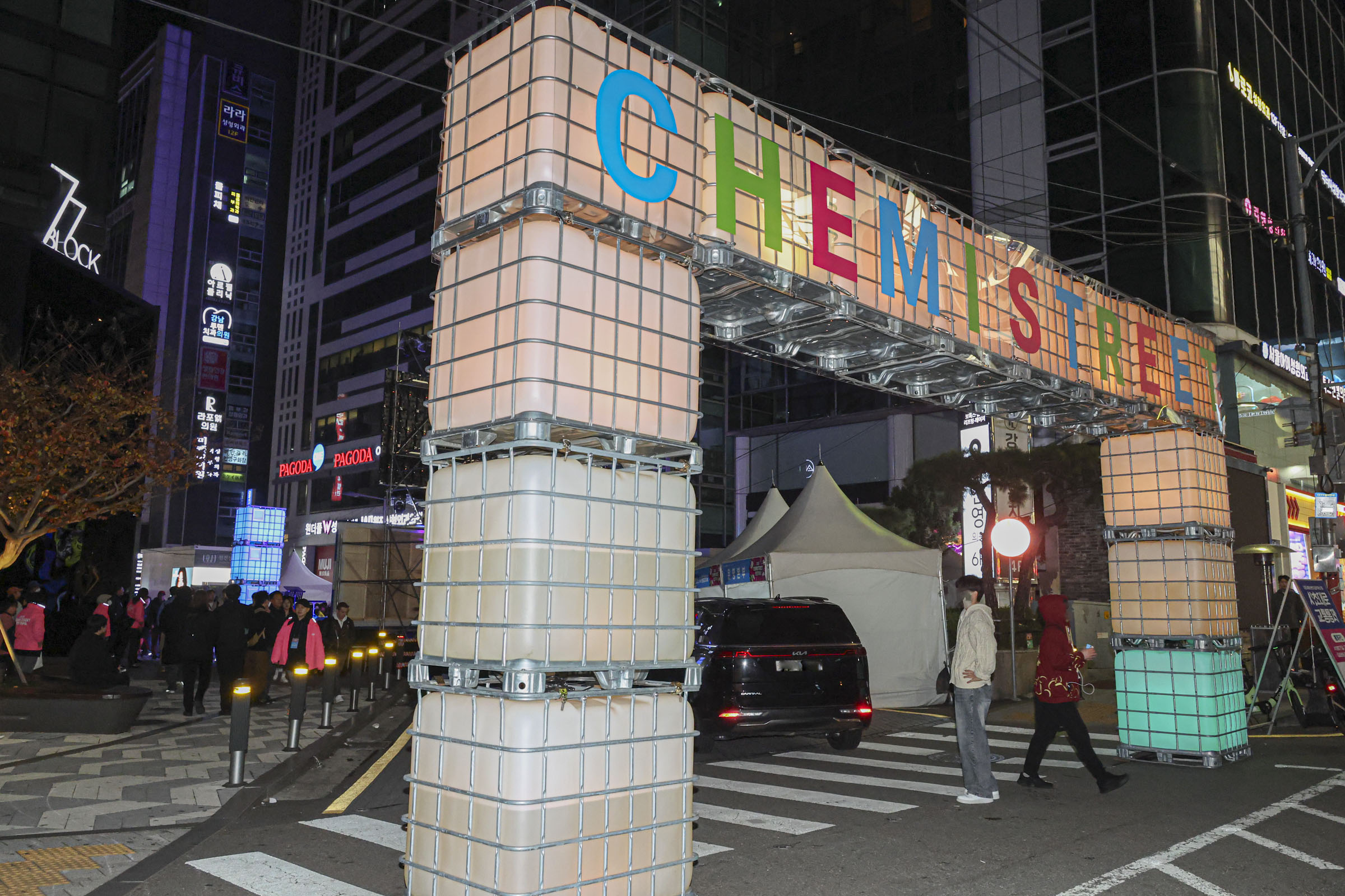 케미스트릿 강남역 페스티벌 개회식 사진3 