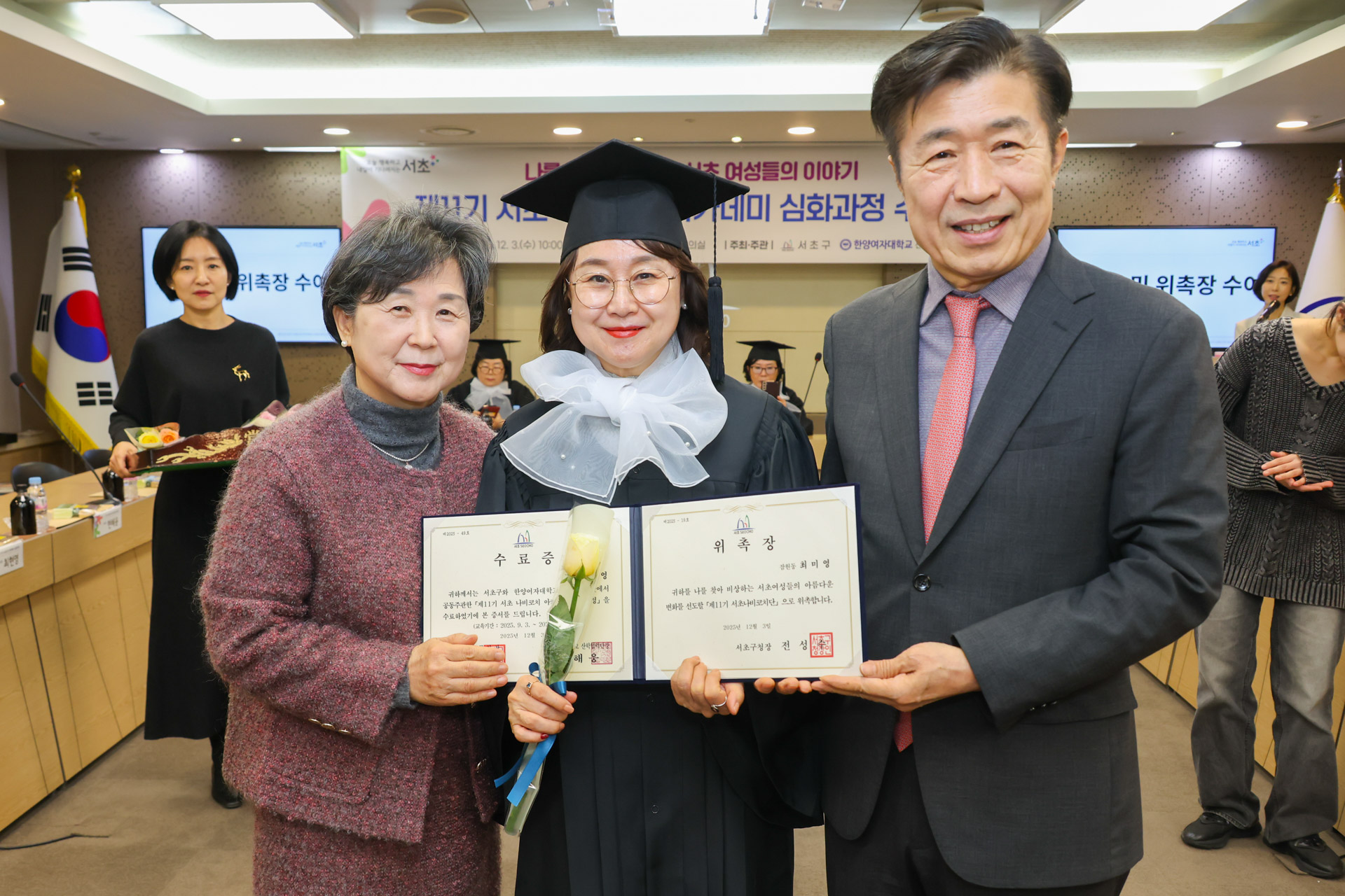 제 11기 서초 나비코치 아카데미 심화과정 수료식 사진24 