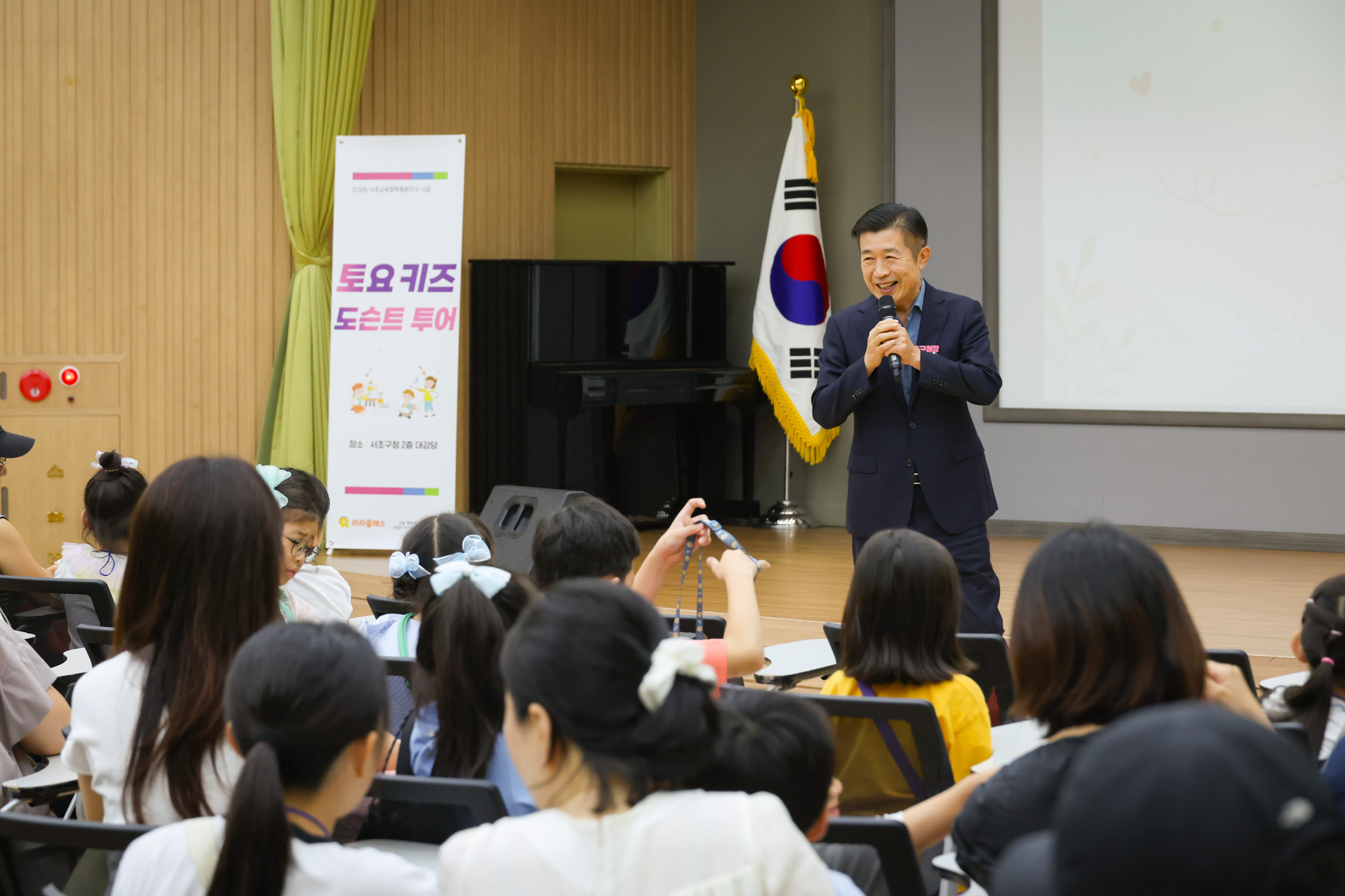 토요 키즈 도슨트 투어 사진2 