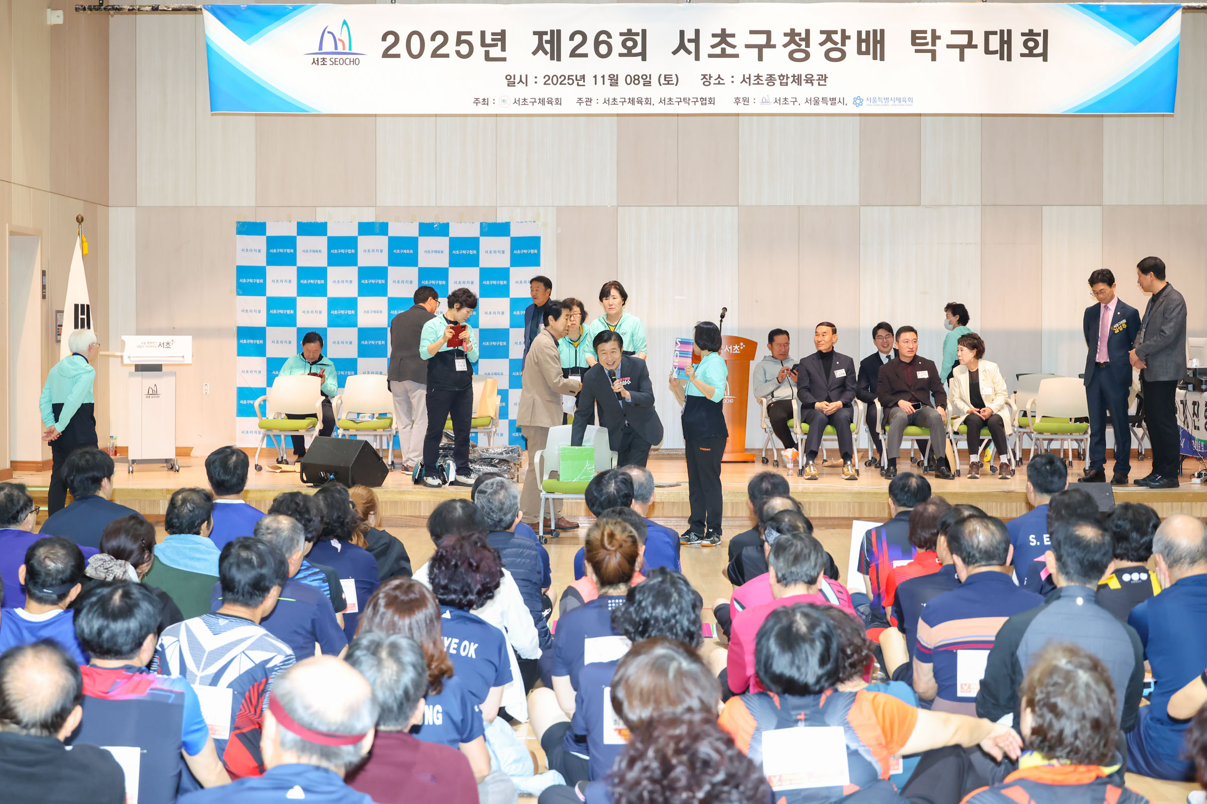 제 26회 서초구청장배 탁구대회 사진12 