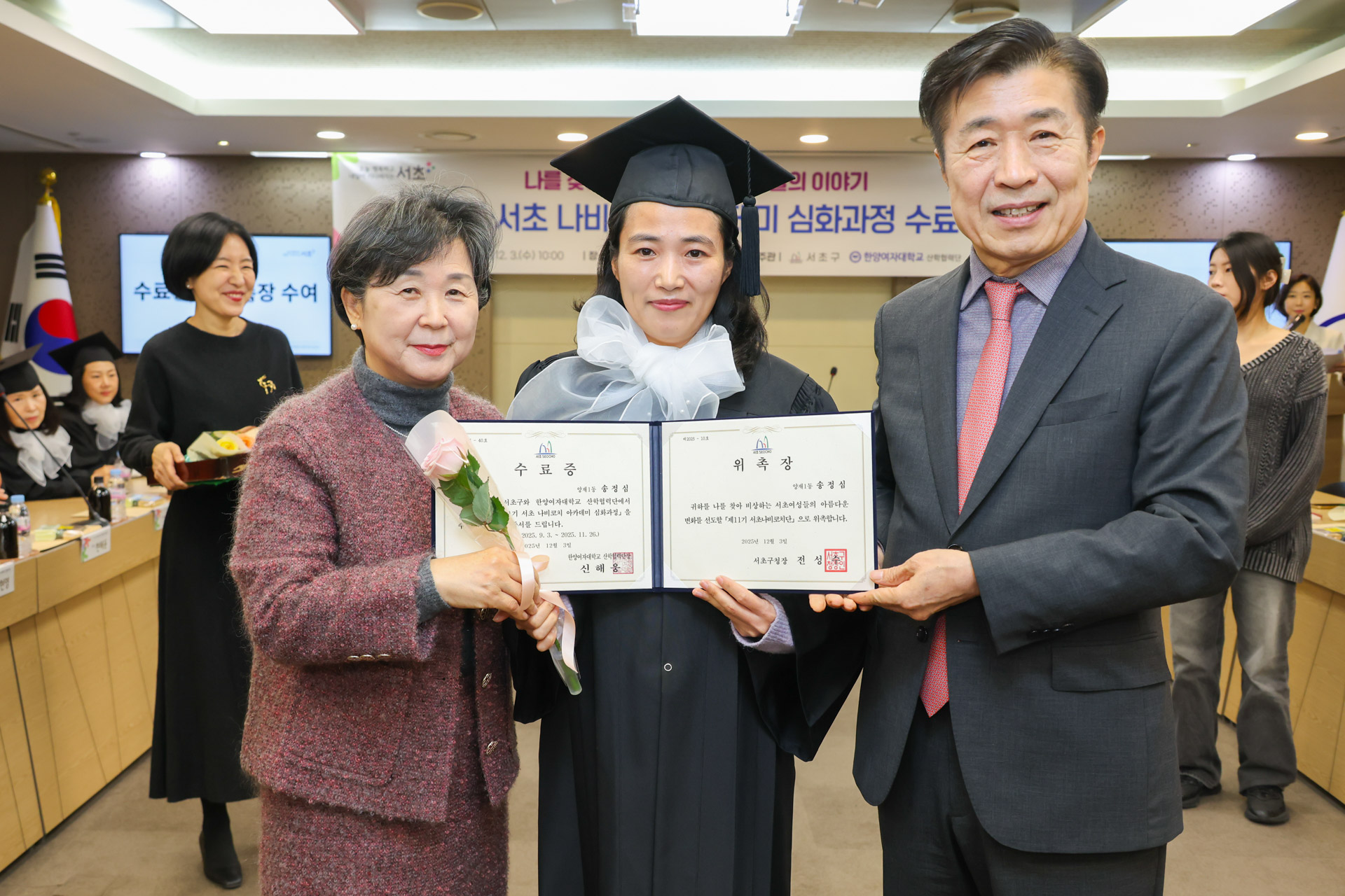 제 11기 서초 나비코치 아카데미 심화과정 수료식 사진15 