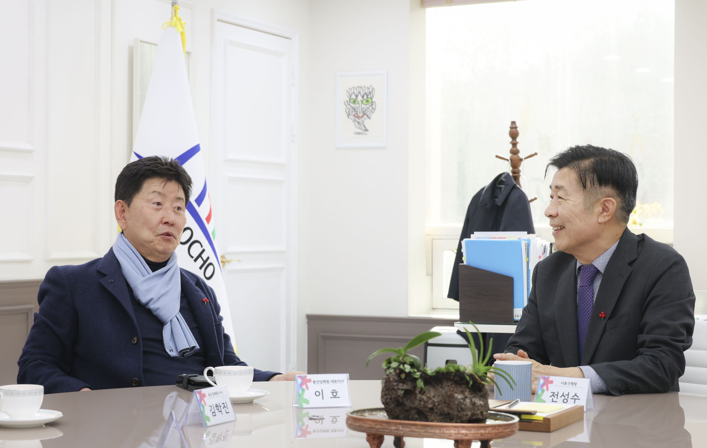 2025 희망온돌 따뜻한 겨울나기 성금 전달식 - 용산상희원 사진2 