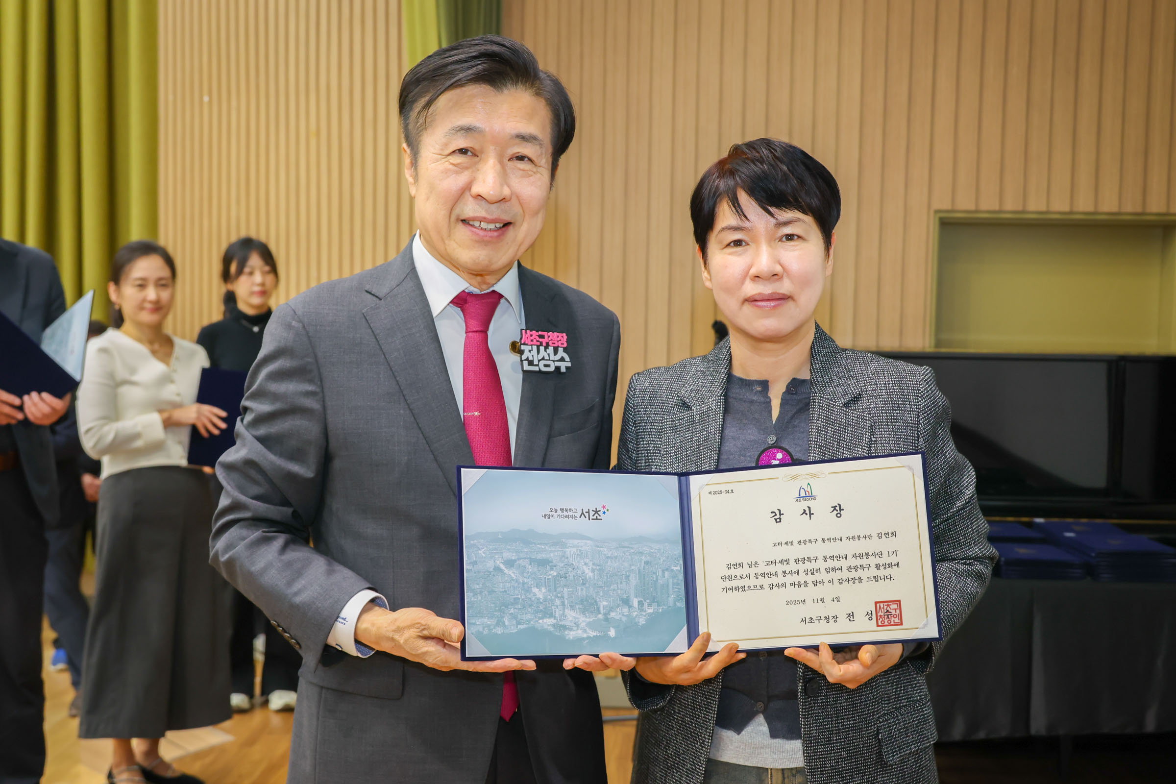 고터·세빛 관광특구 통역안내 자원봉사단 1기 종료식 사진9 