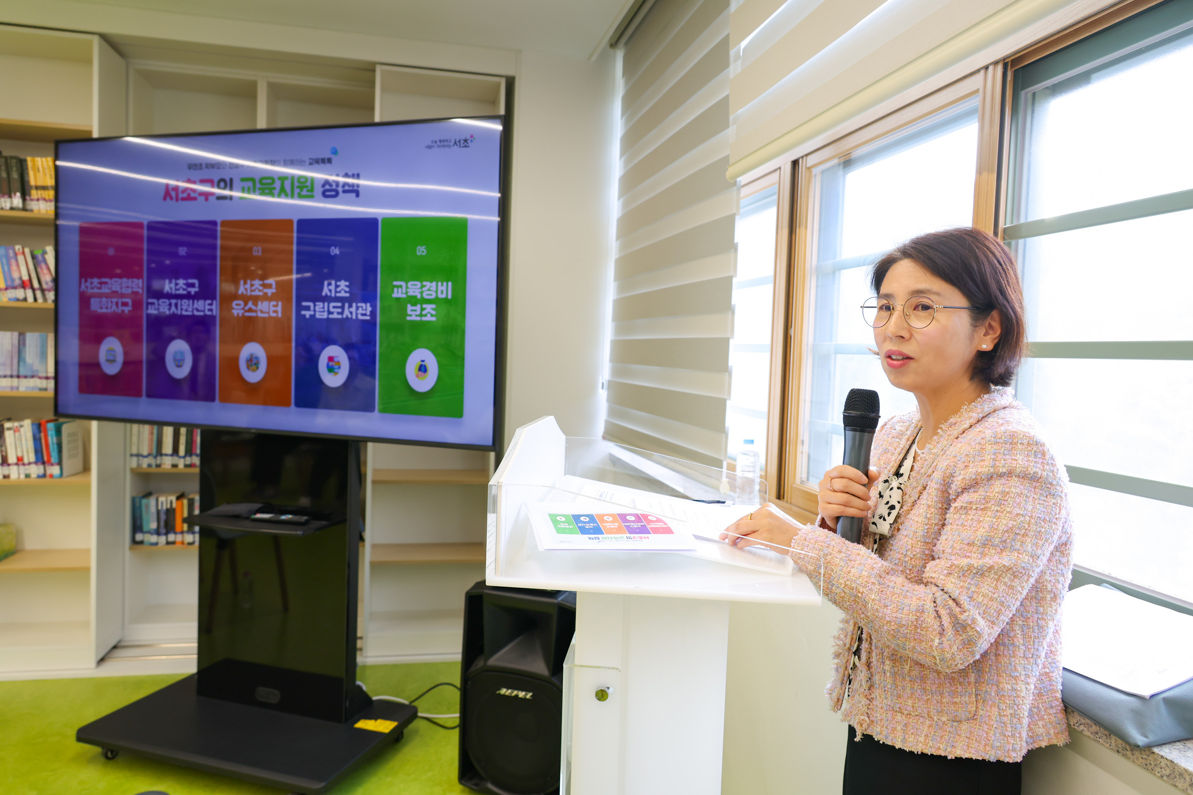 우면초등학교 교육톡톡 사진3 
