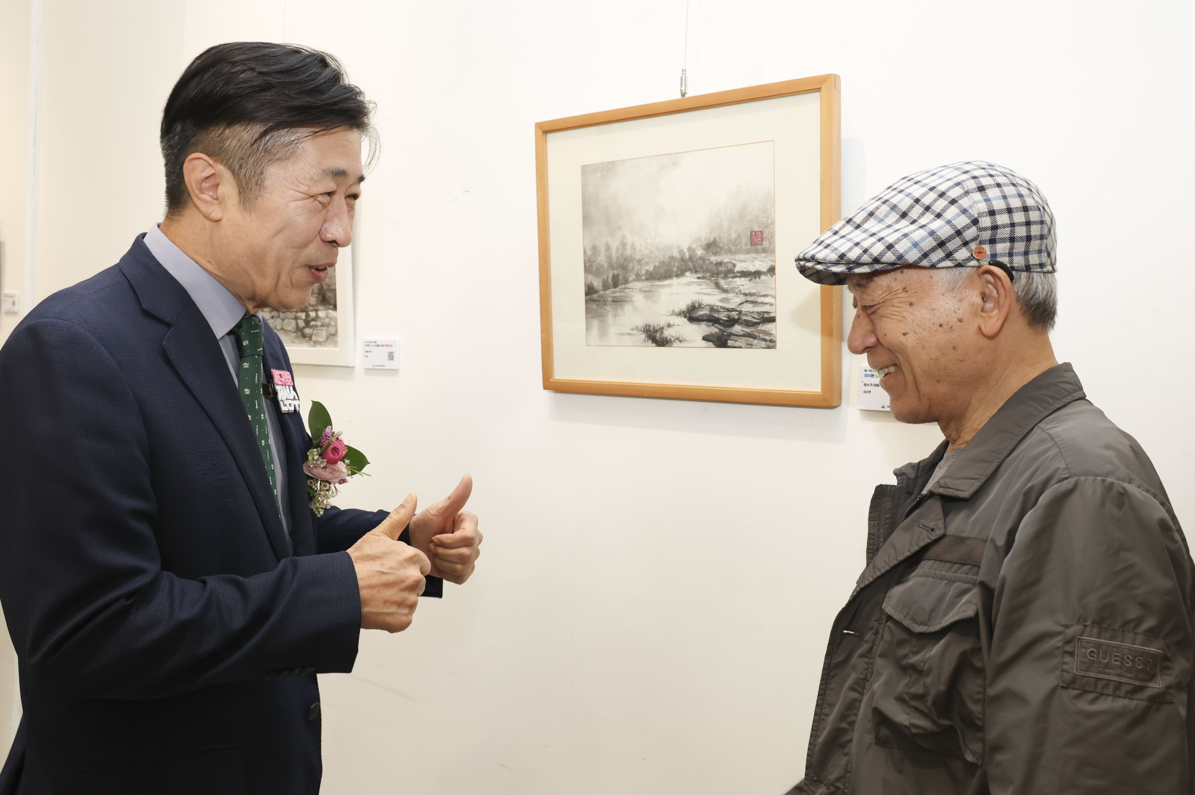 제29회 노인의날 기념행사 '행복한 노년 서초애愛 산다' 사진5 