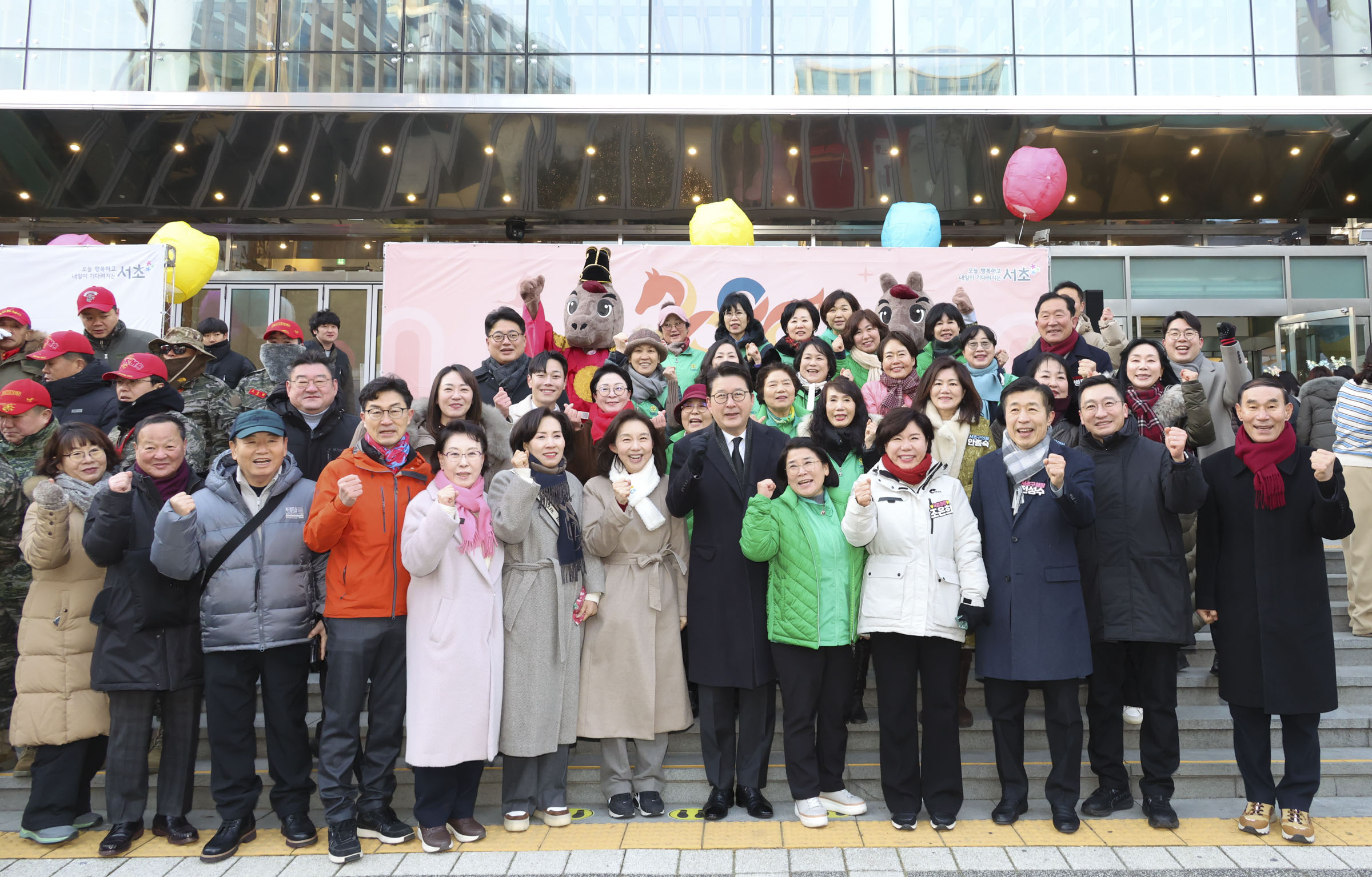 2026 서초구 주민과 함께하는 새해 해맞이 사진41 