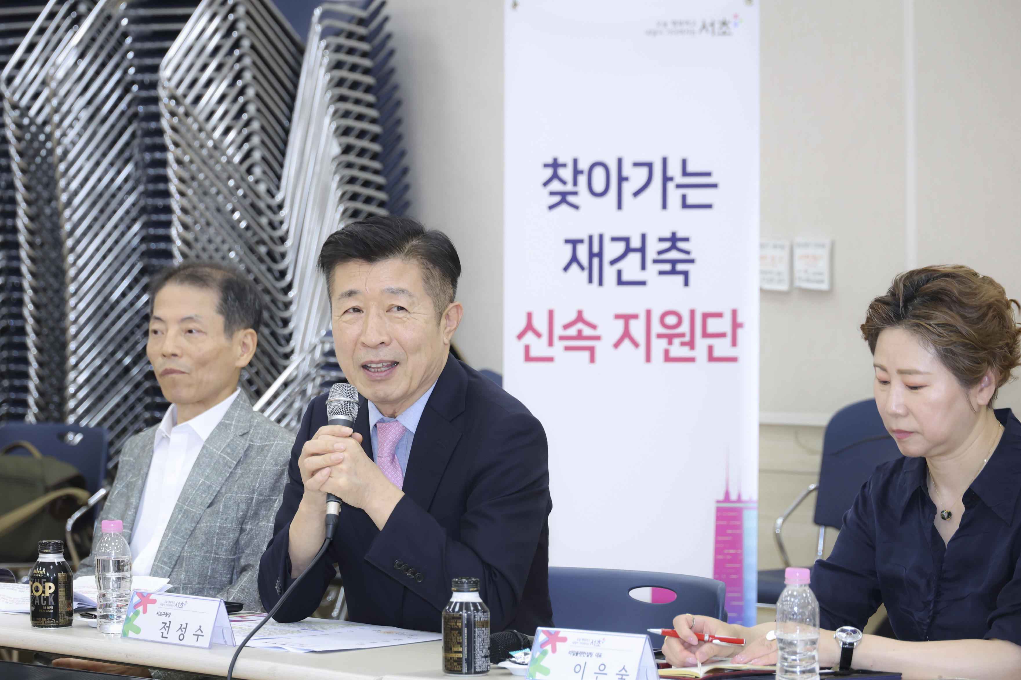 리모델링주택조합장 간담회 사진6 