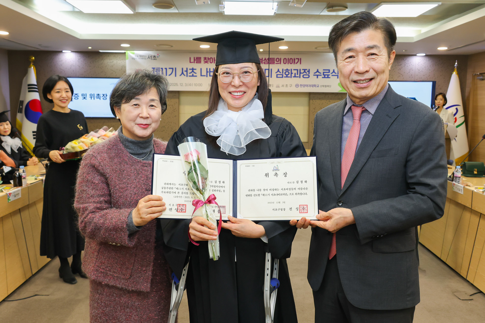 제 11기 서초 나비코치 아카데미 심화과정 수료식 사진9 