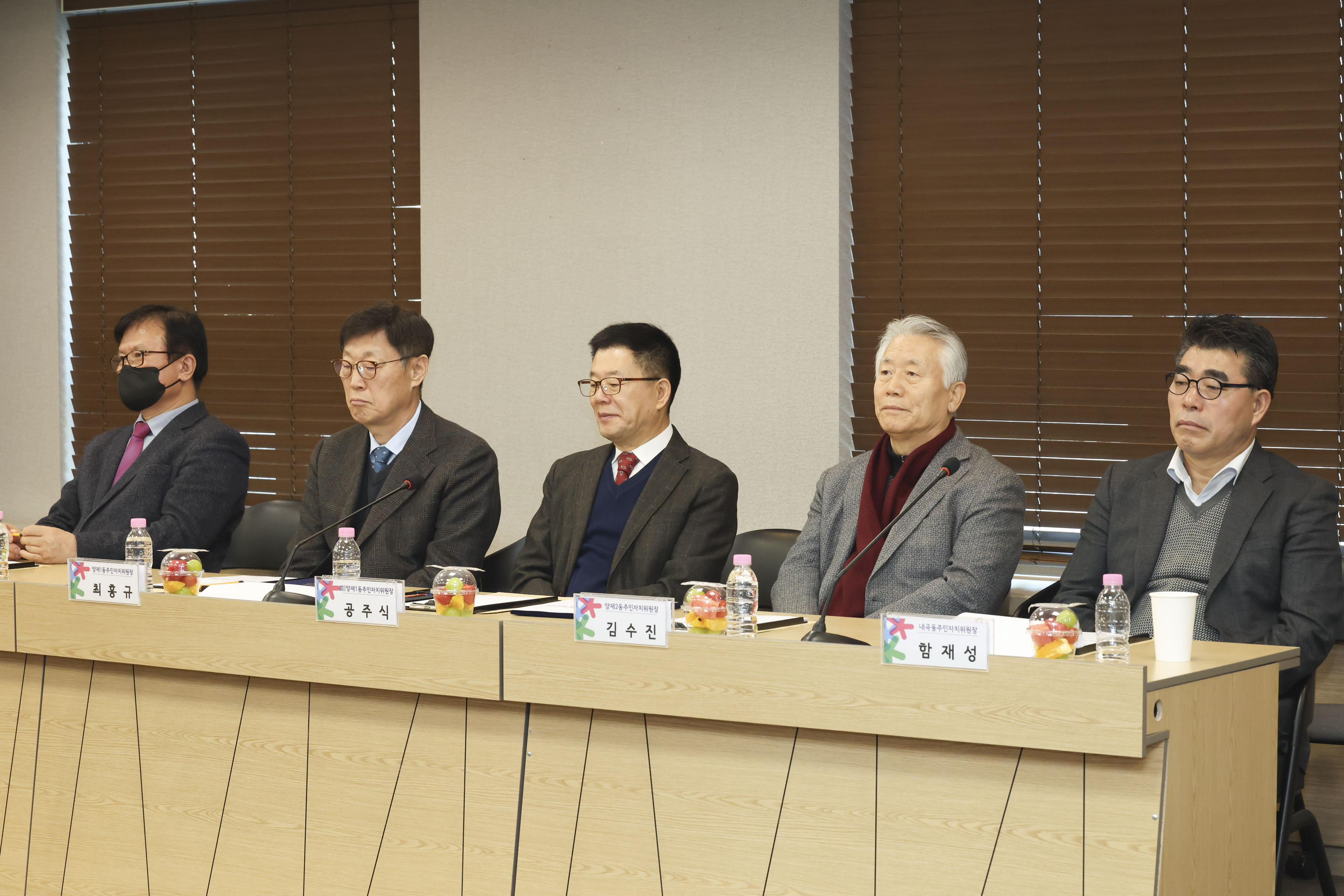 2026년 1분기 서초구 주민자치발전협의회 사진14 