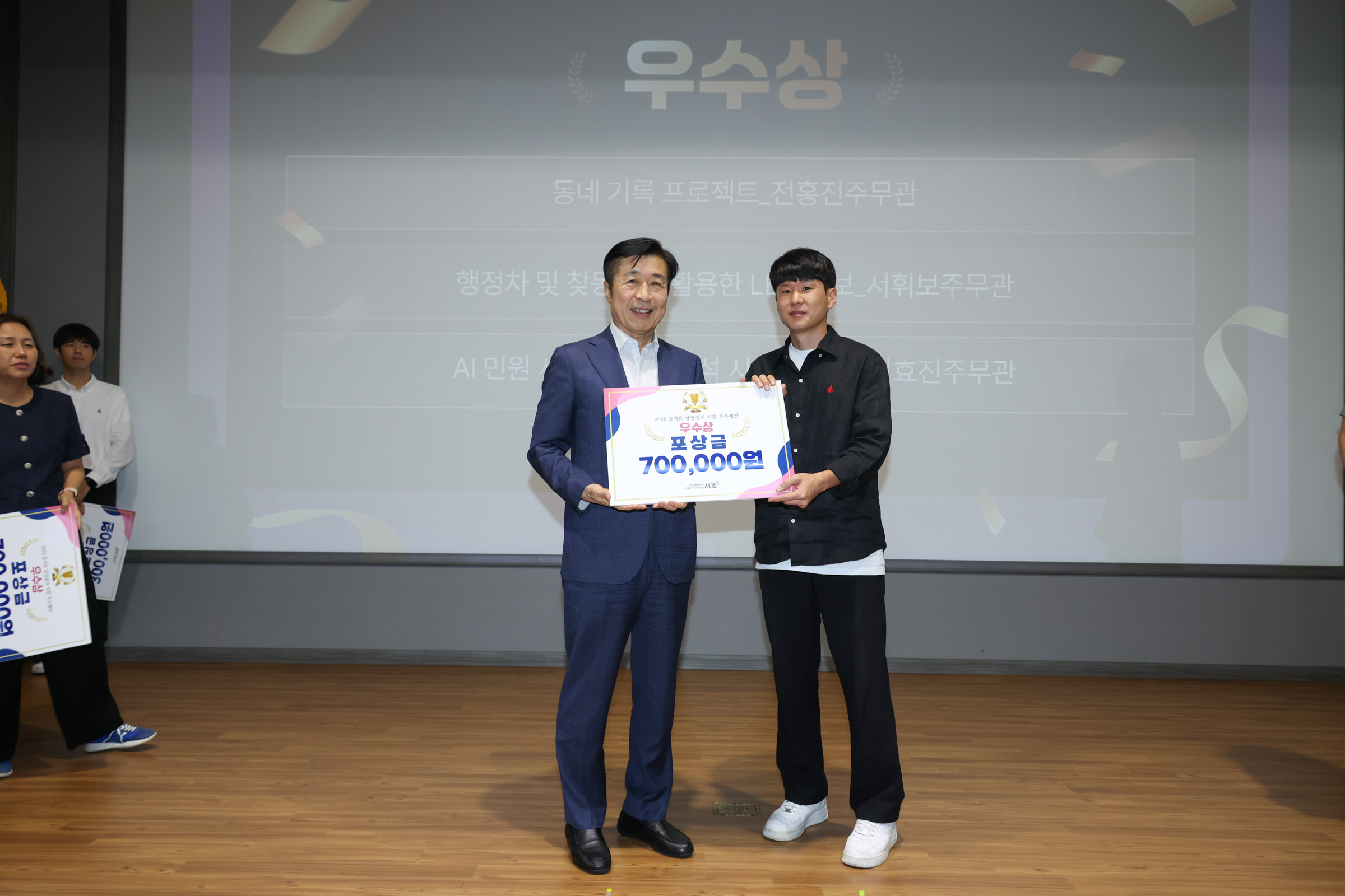 직원우수제안 발표회 사진21 