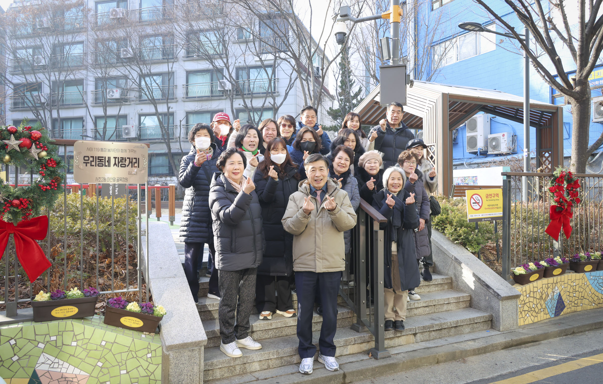 서초2동 현장점검 동네한바퀴 사진11 