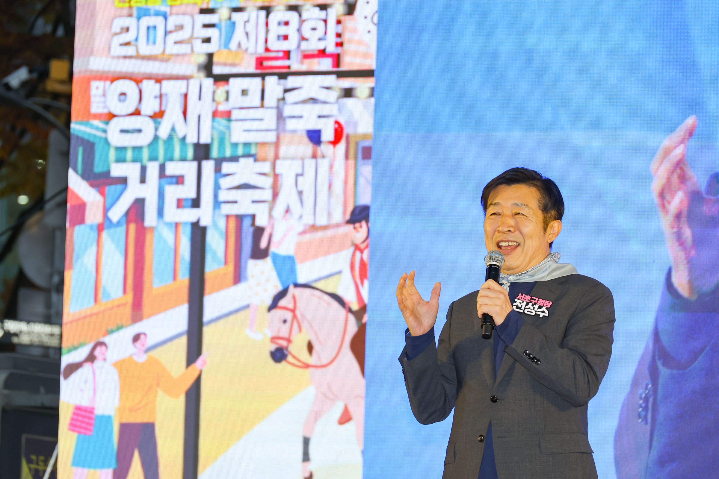 제 8회 양재 말죽거리 축제 사진22 