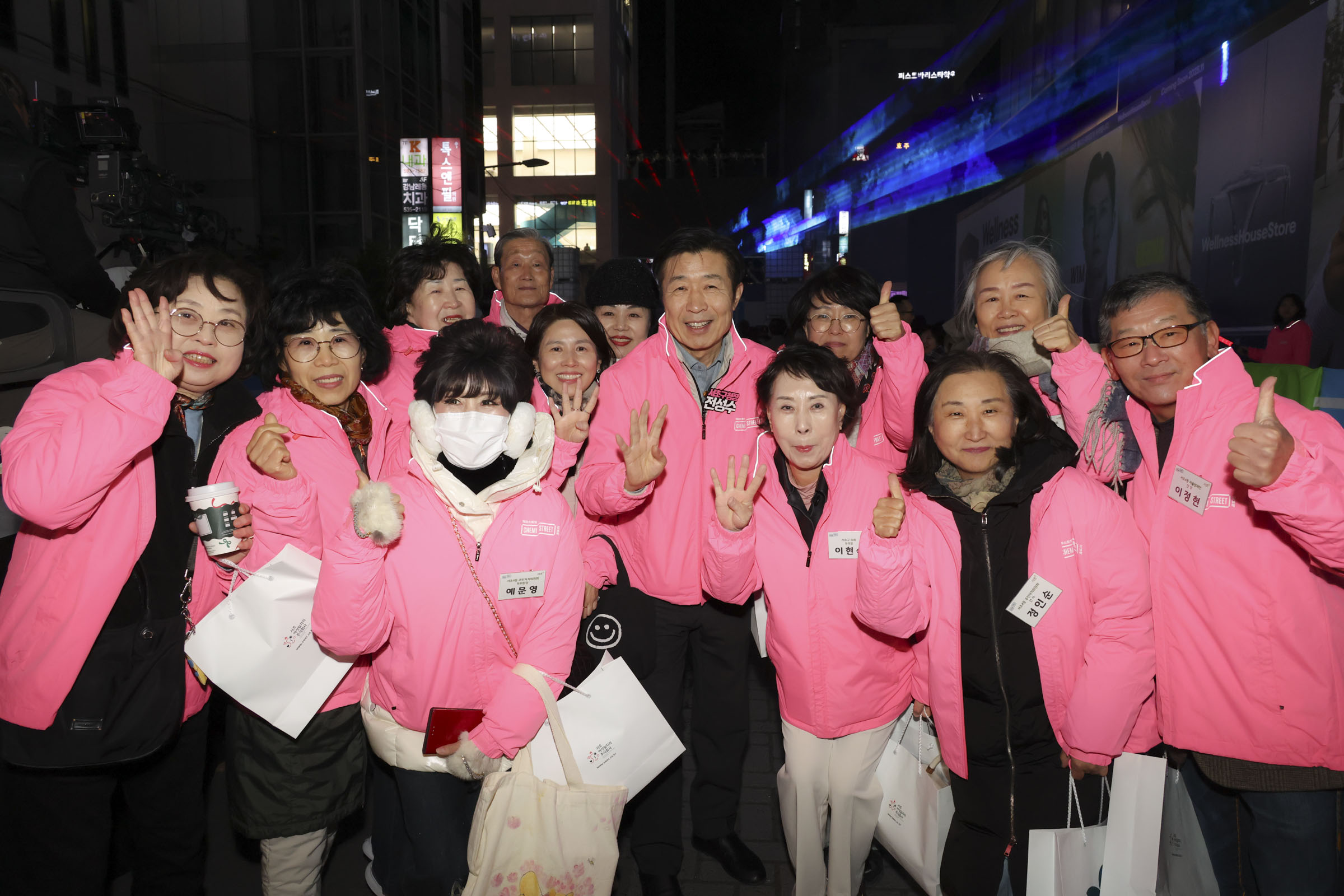 케미스트릿 강남역 페스티벌 개회식 사진36 