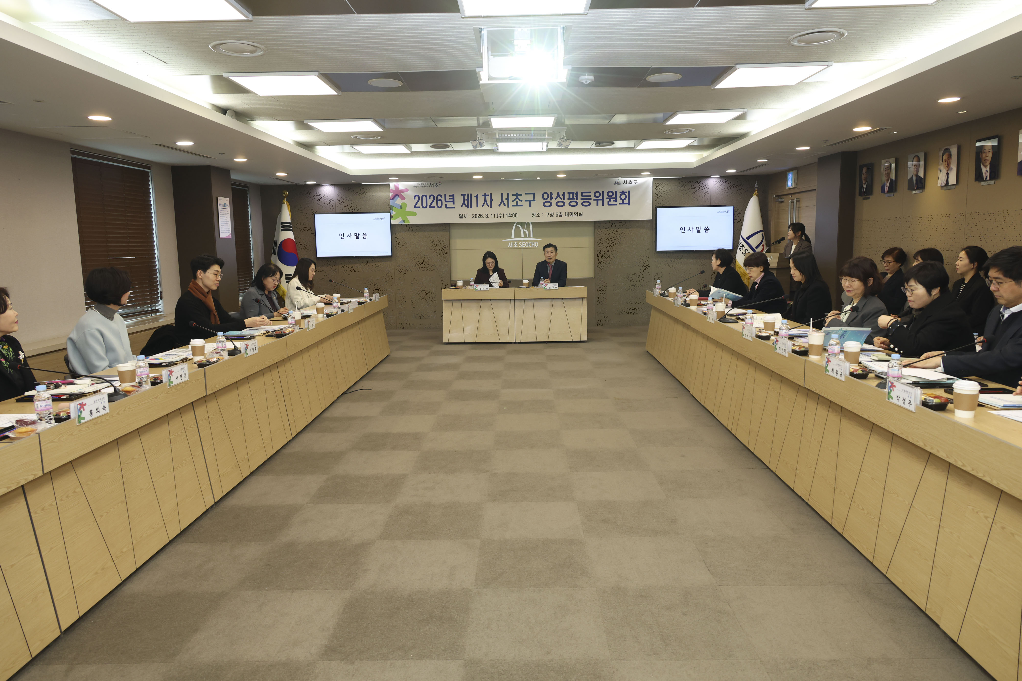 2026년 제 1차 양성평등위원회 사진5 