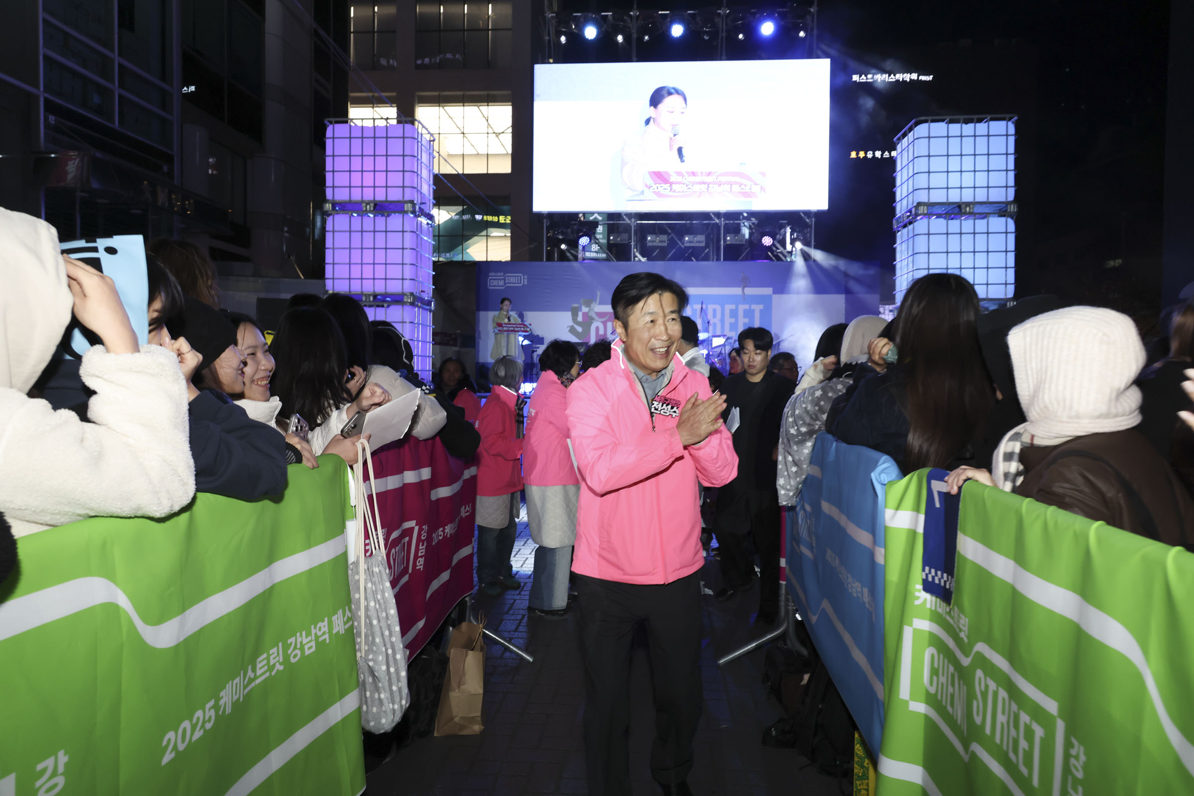 케미스트릿 강남역 페스티벌 개회식 사진34 