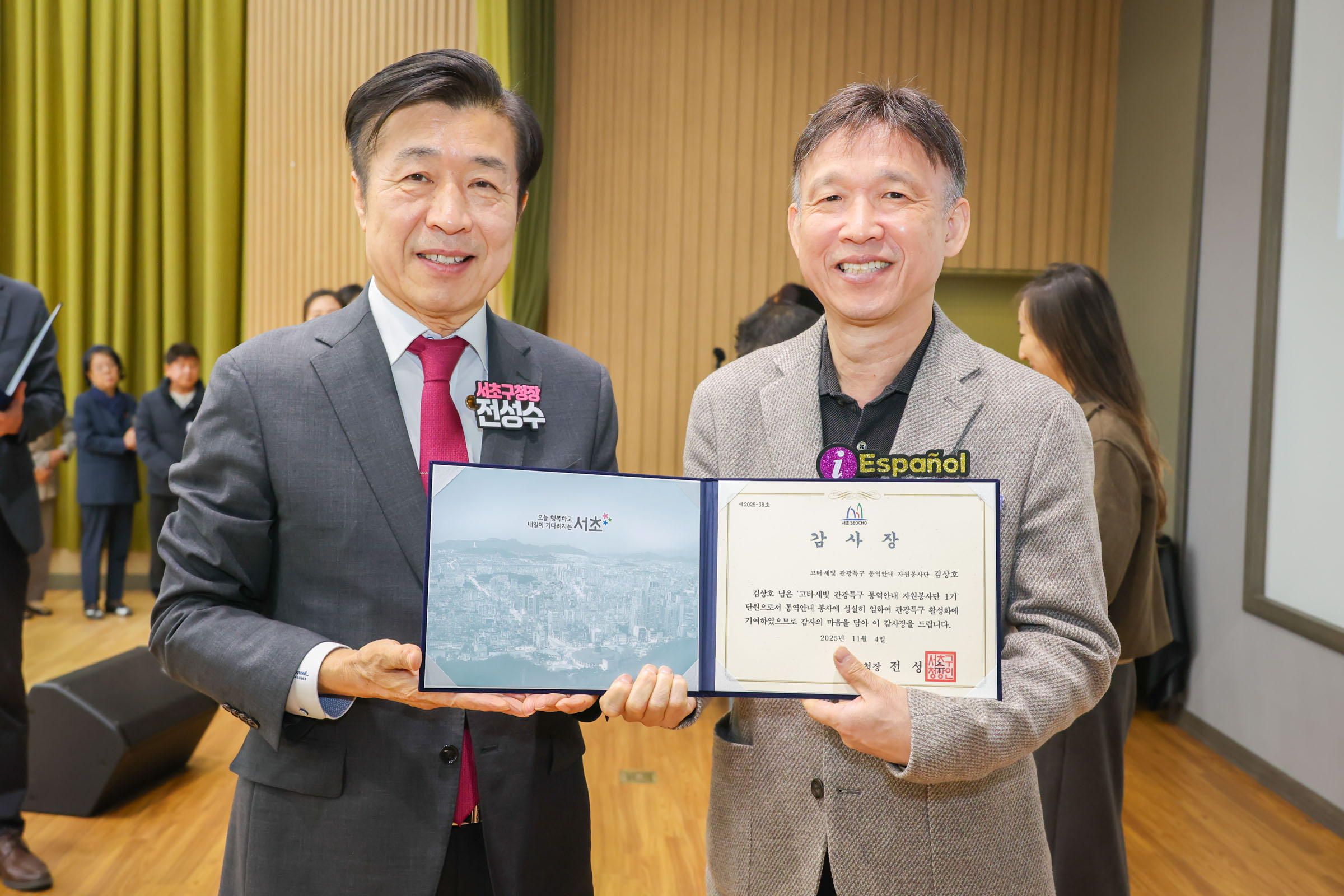 고터·세빛 관광특구 통역안내 자원봉사단 1기 종료식 사진12 