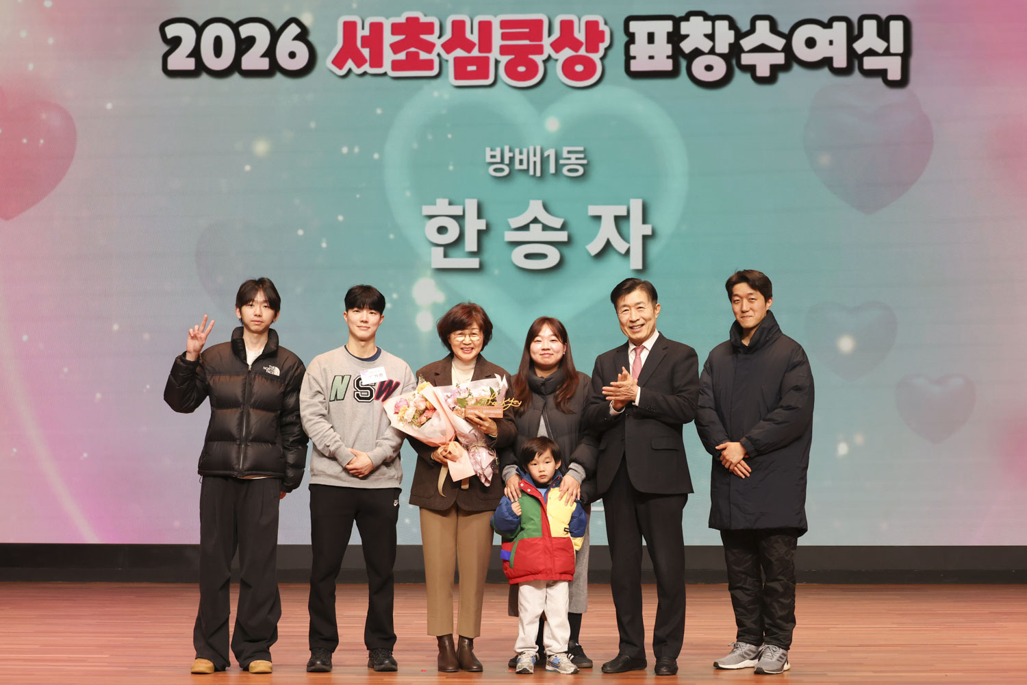 2026 서초심쿵상 표창수여식 사진23 