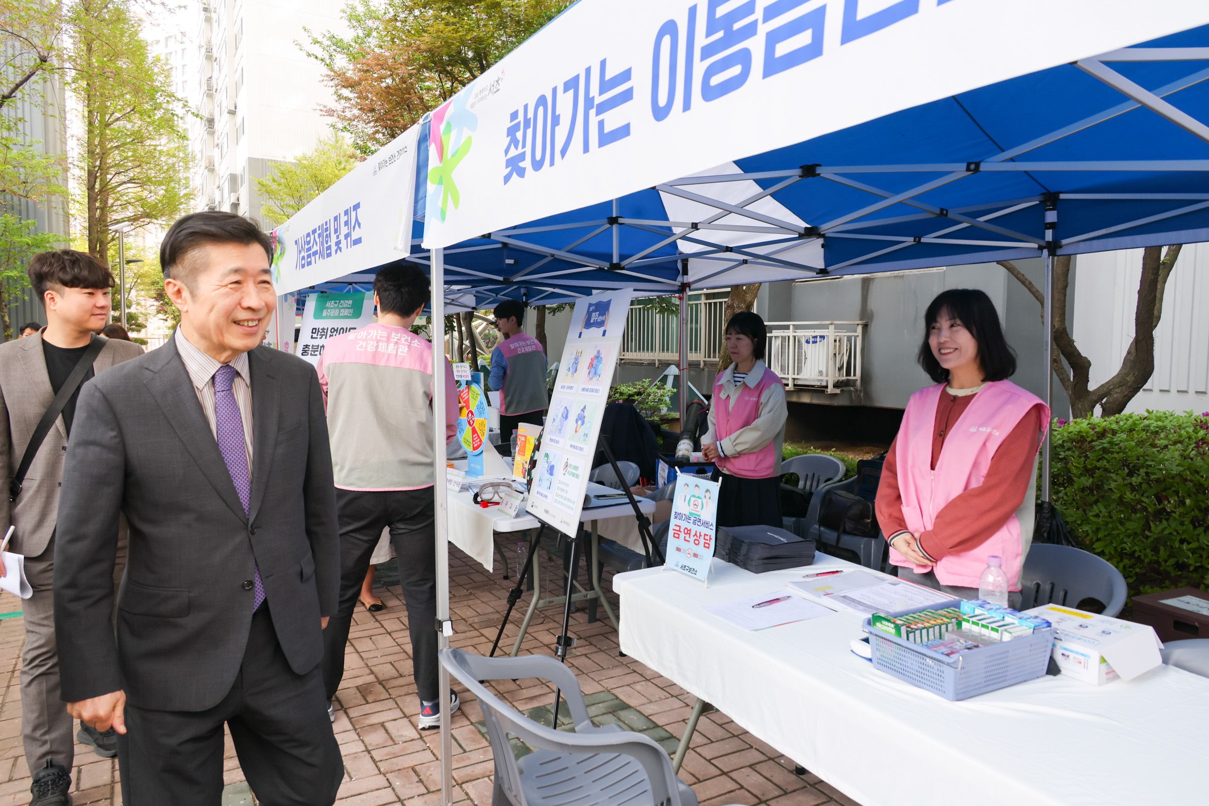 서초 래미안 아파트 건강체험관 사진4 