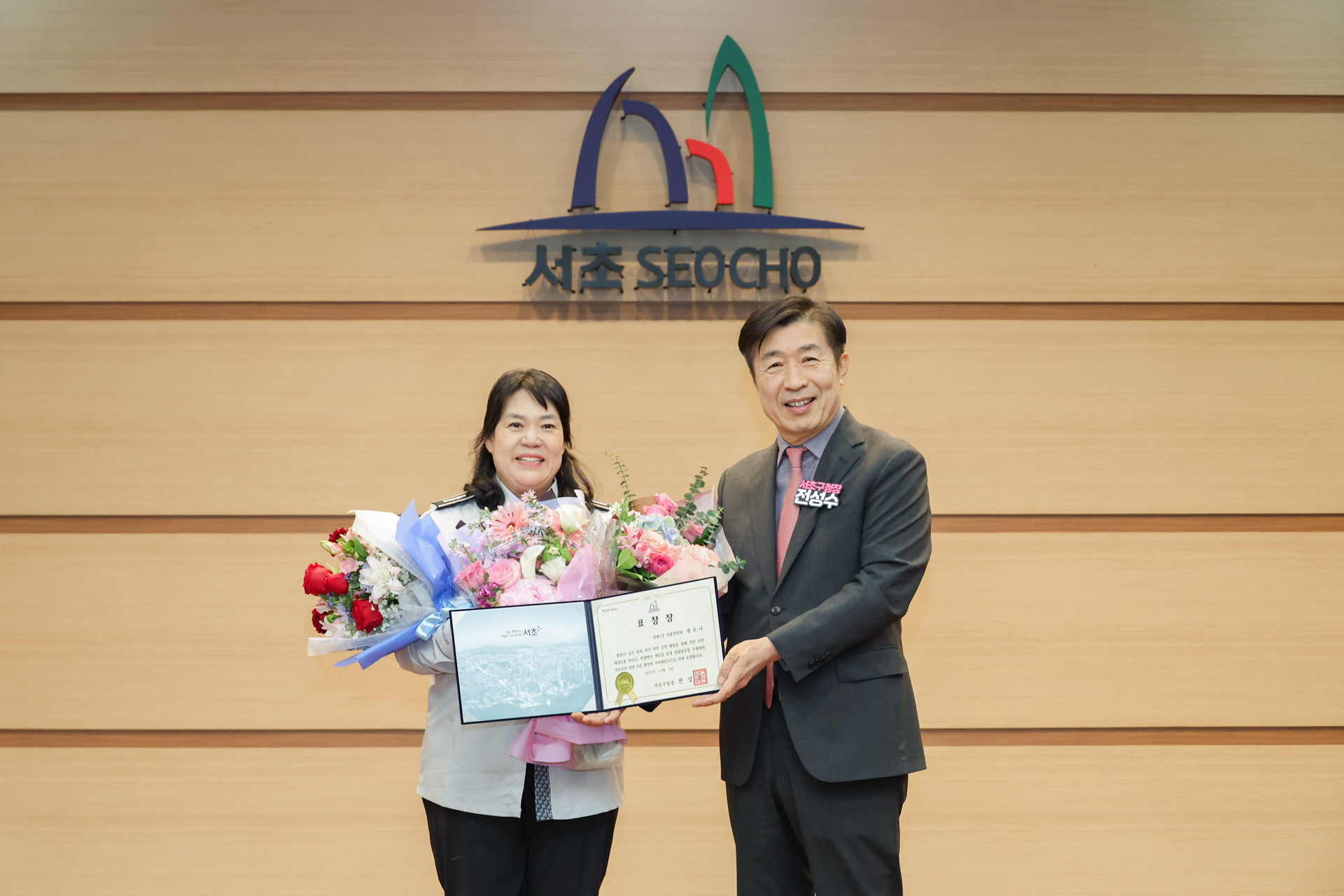 방배자율방범연합대 송년회 사진11 