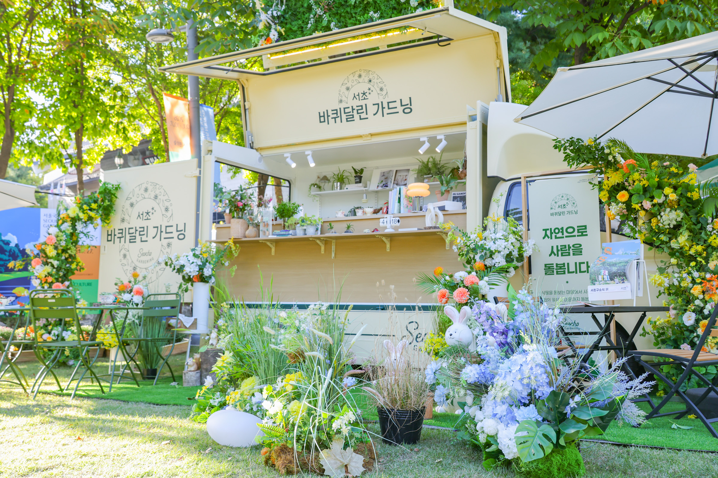 SIGS 2026 서울국제정원 박람회 사진6 