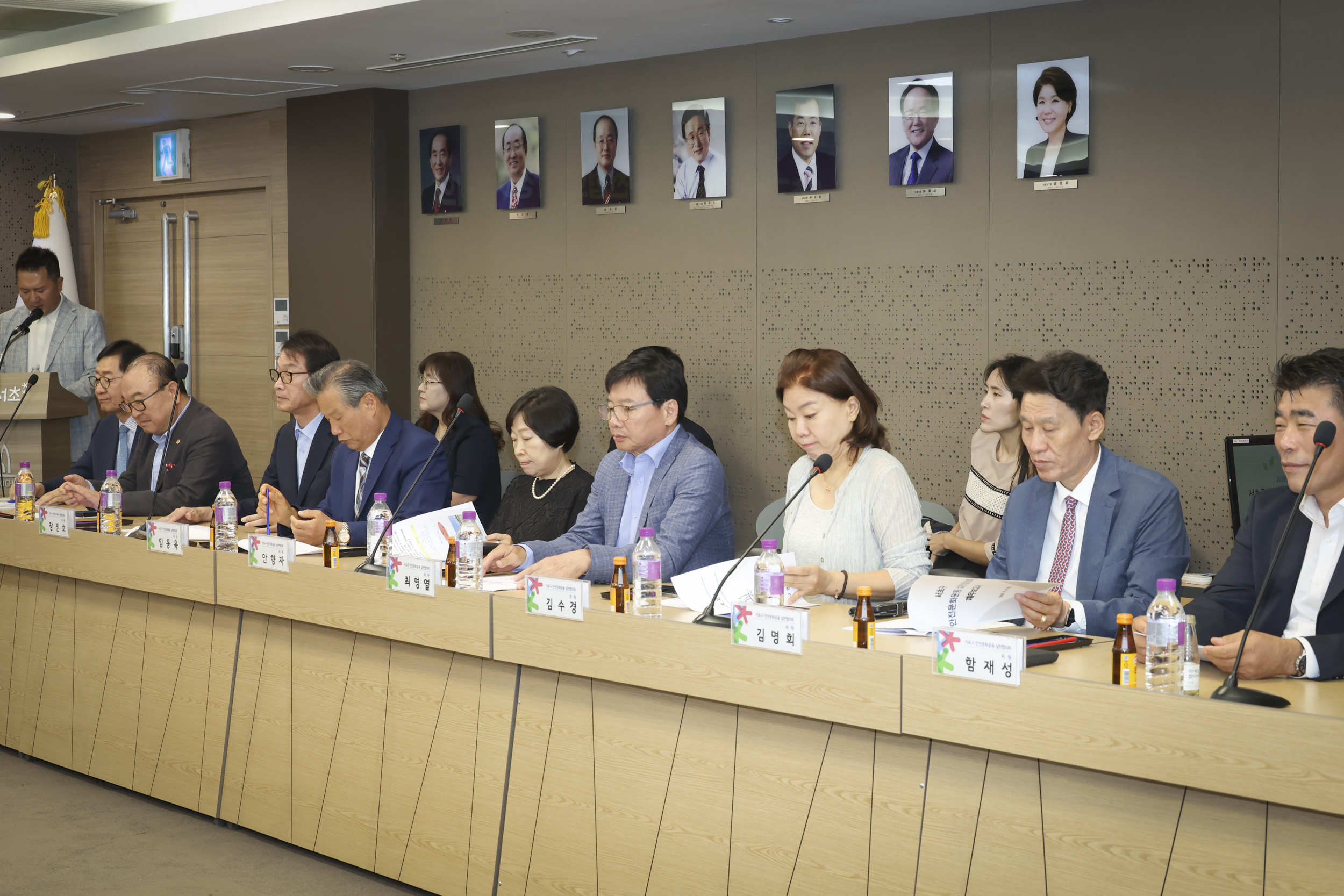 안전문화운동 실천협의회 정기회의 사진3 