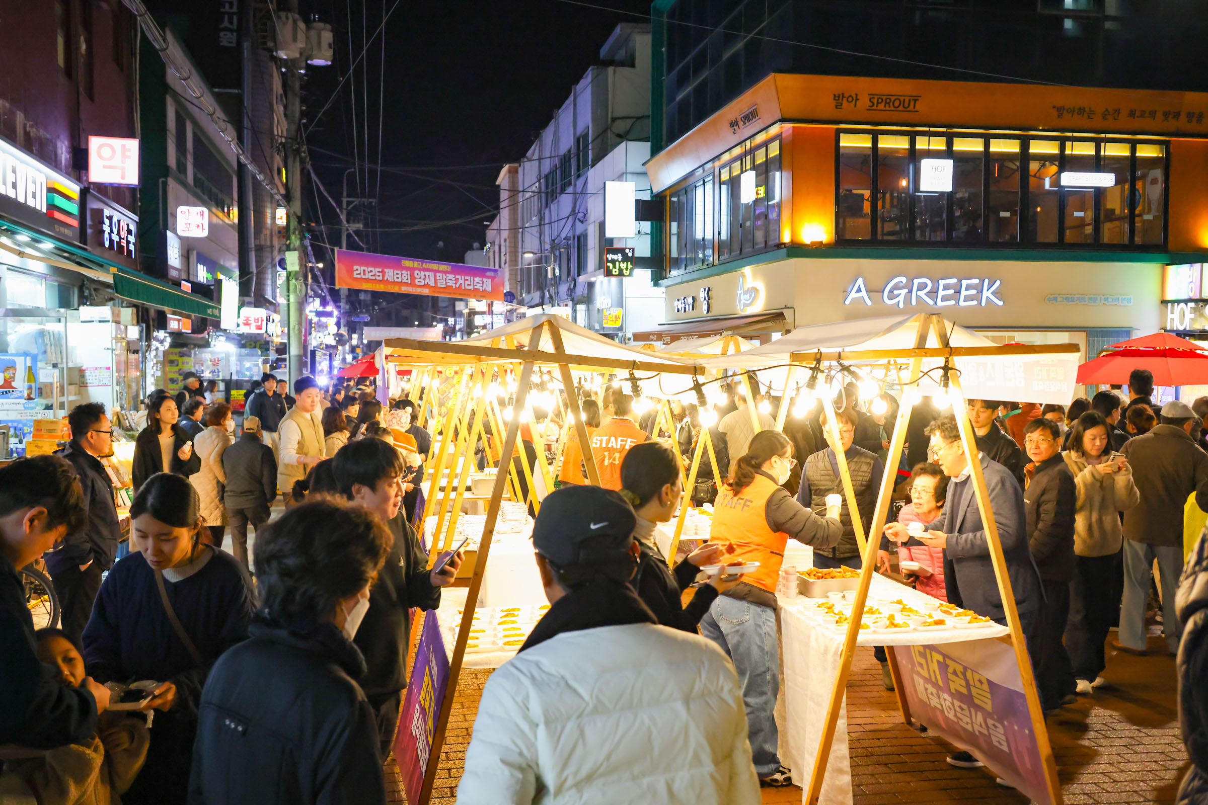말죽거리 음식문화축제 사진5 