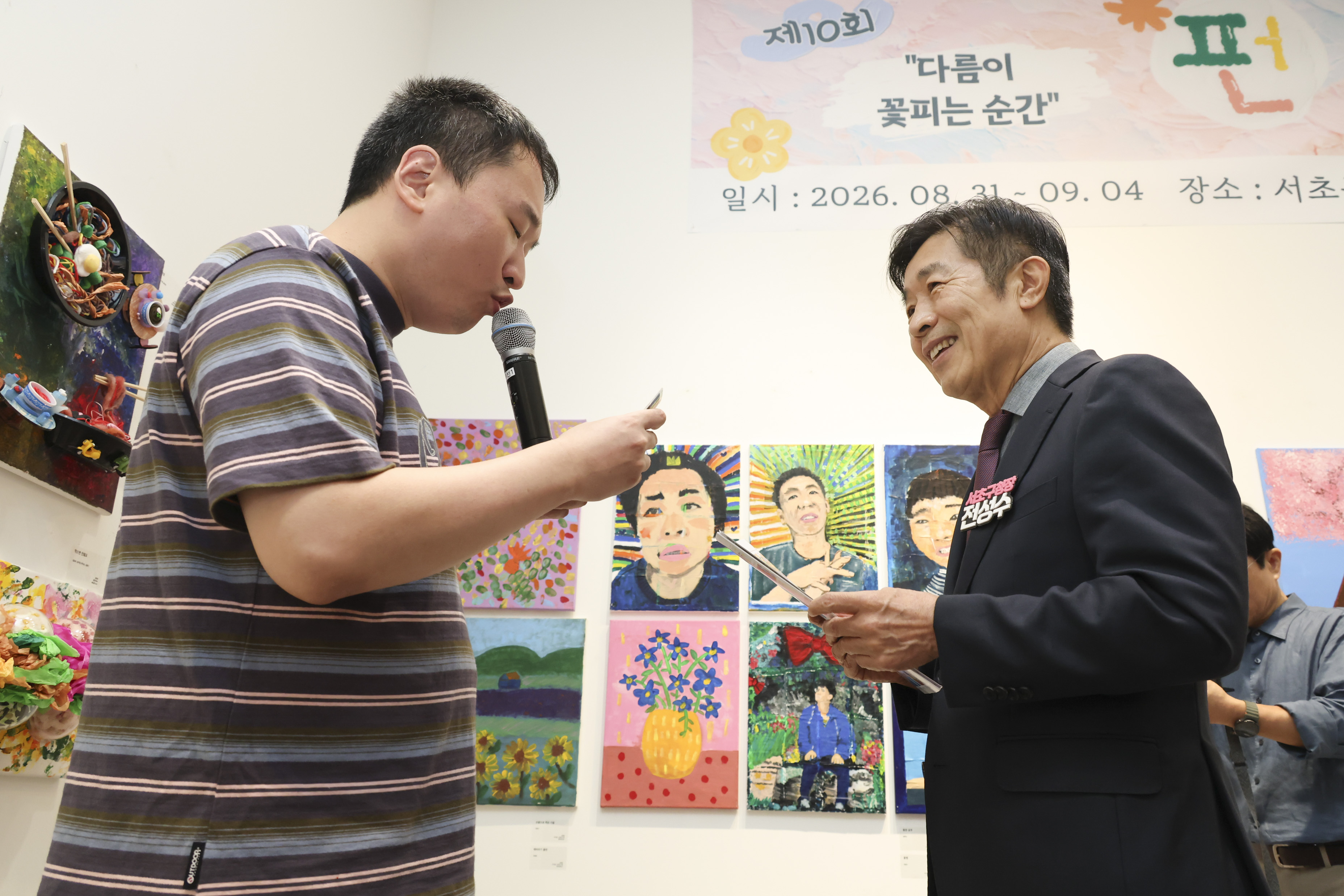 제10회 펀펀아트 전시회 사진9 