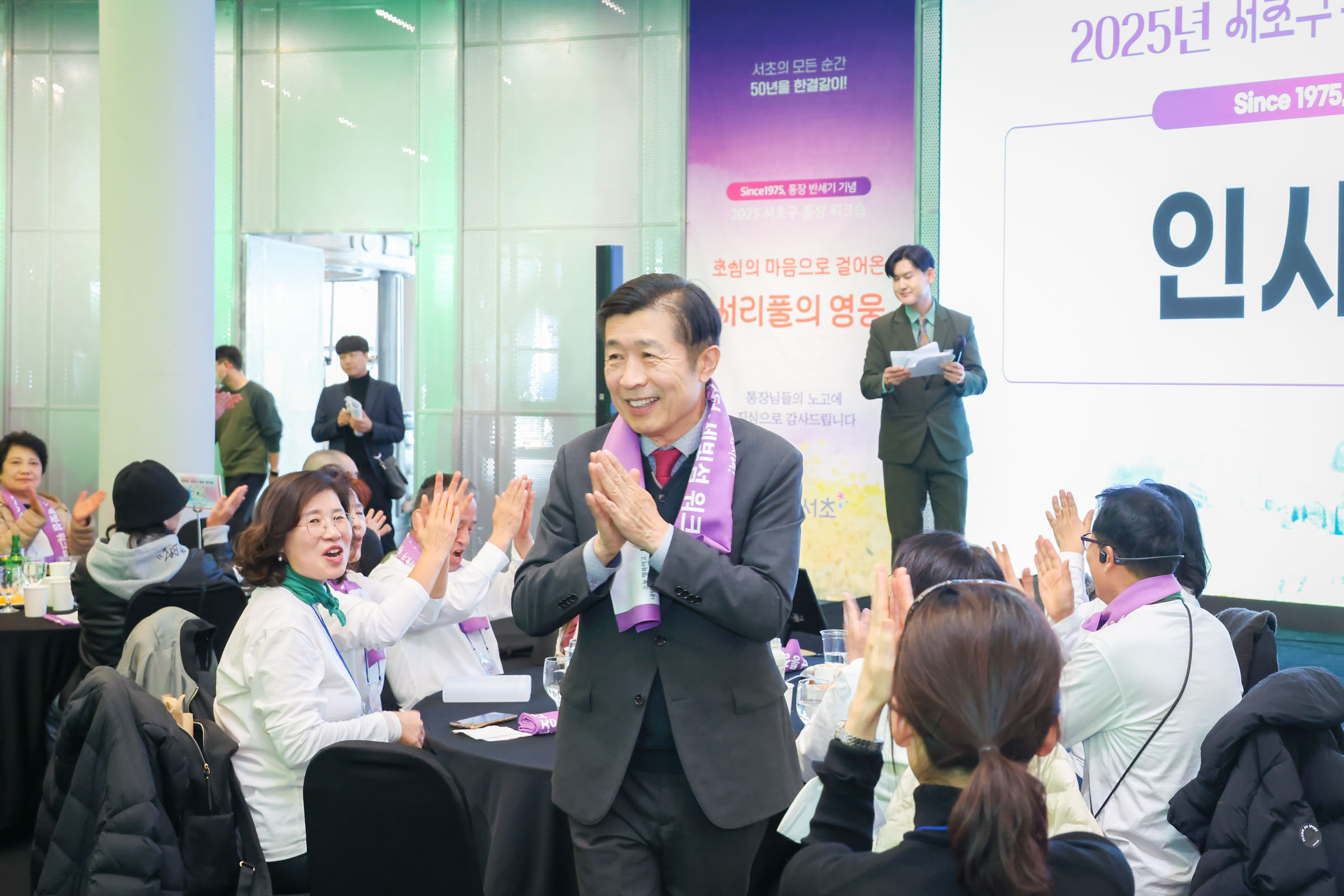 통장워크샵 (서초권역,양재2동) 사진16 