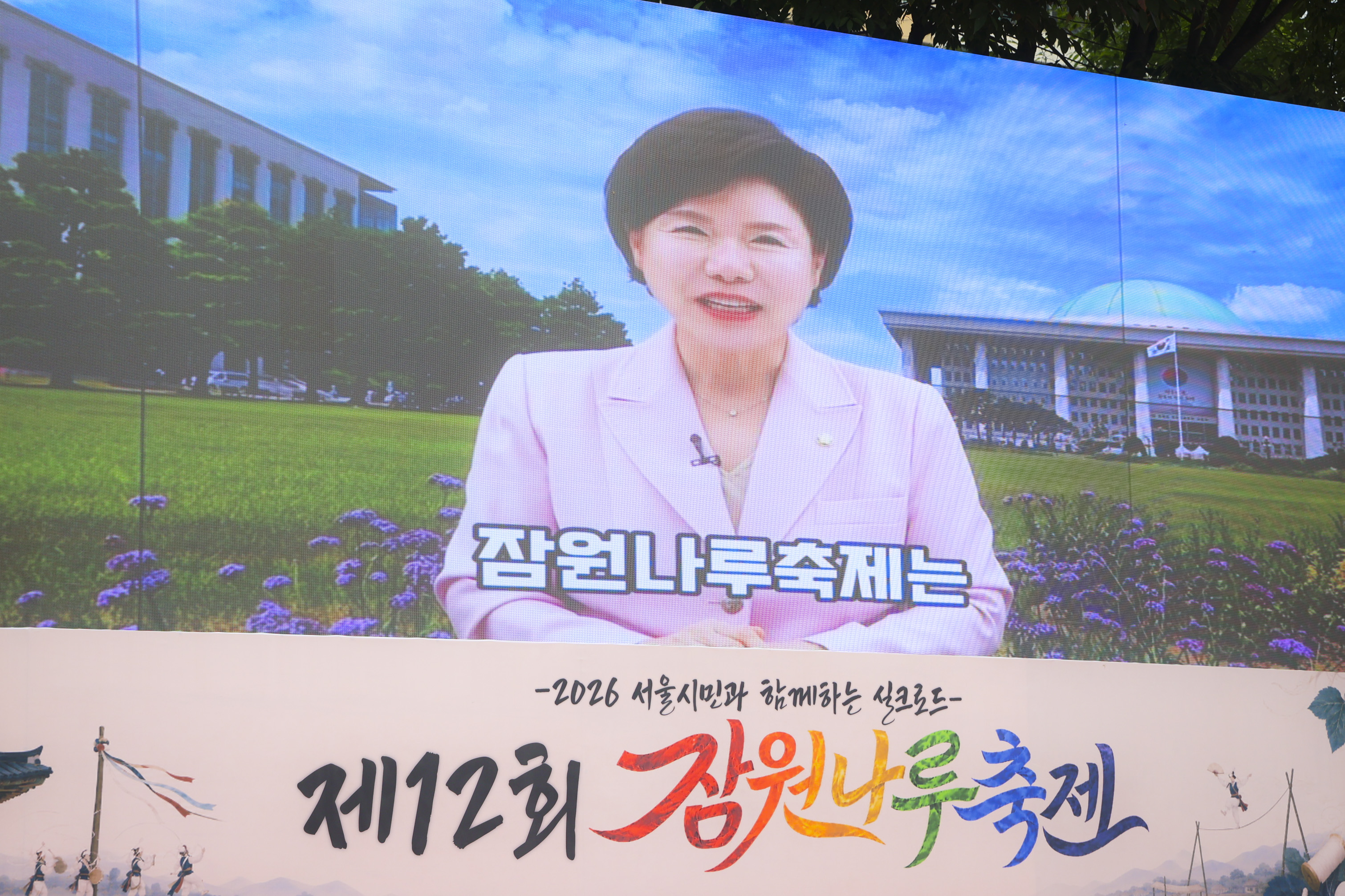 제12회 잠원나루축제 사진15 