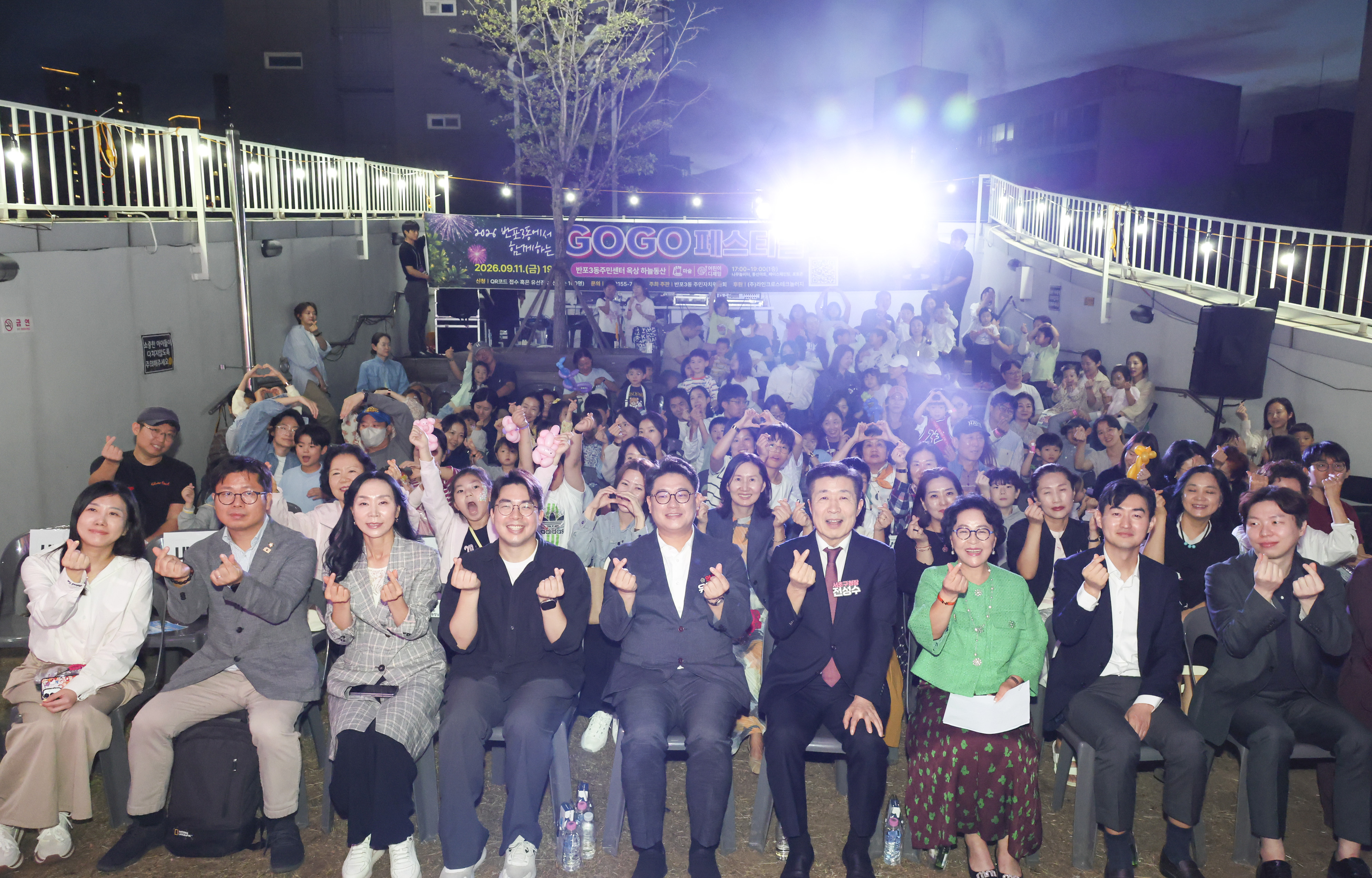 반포3동 고고페스티벌 사진6 