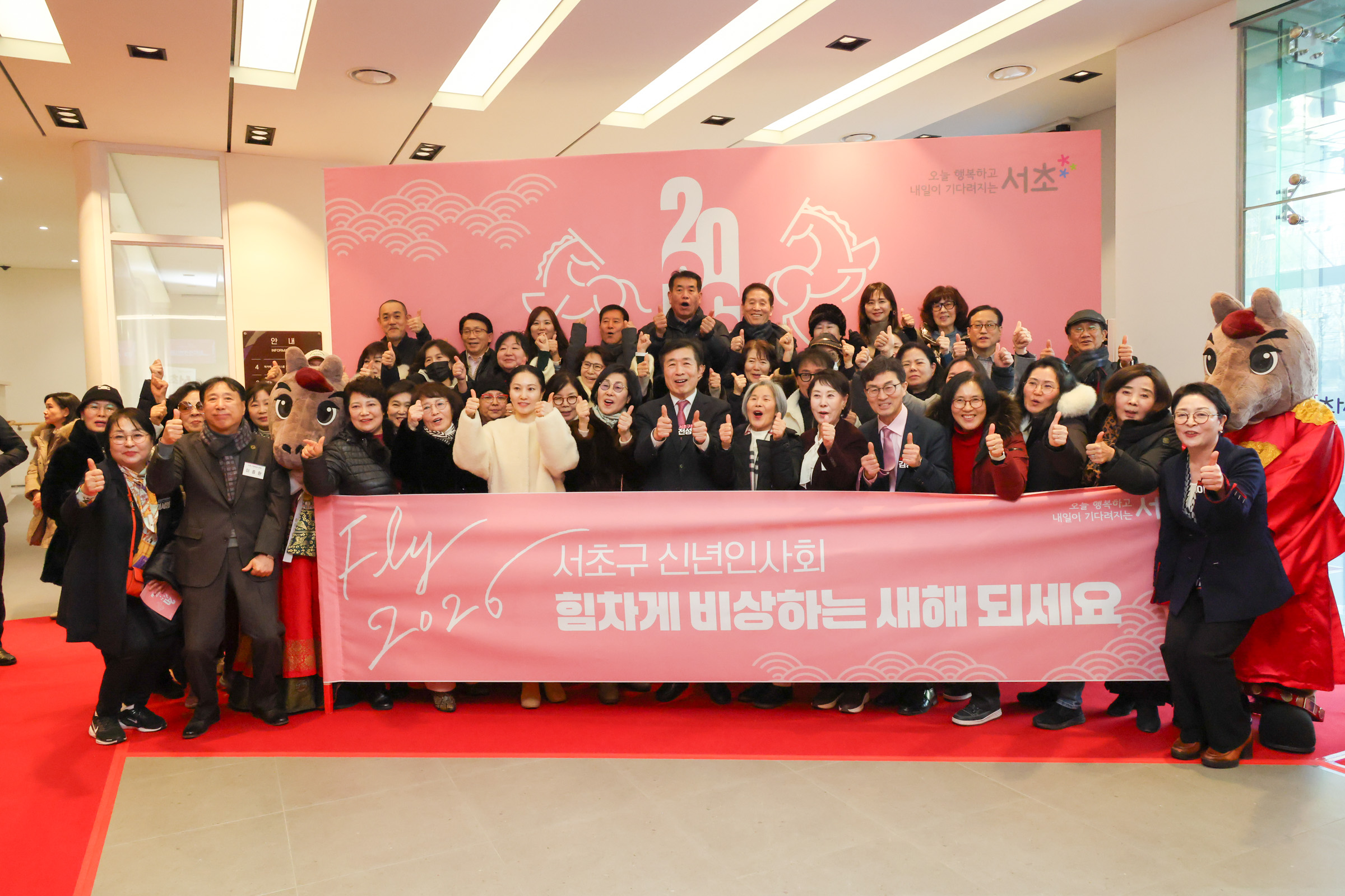 2026 서초구 신년회 사진18 