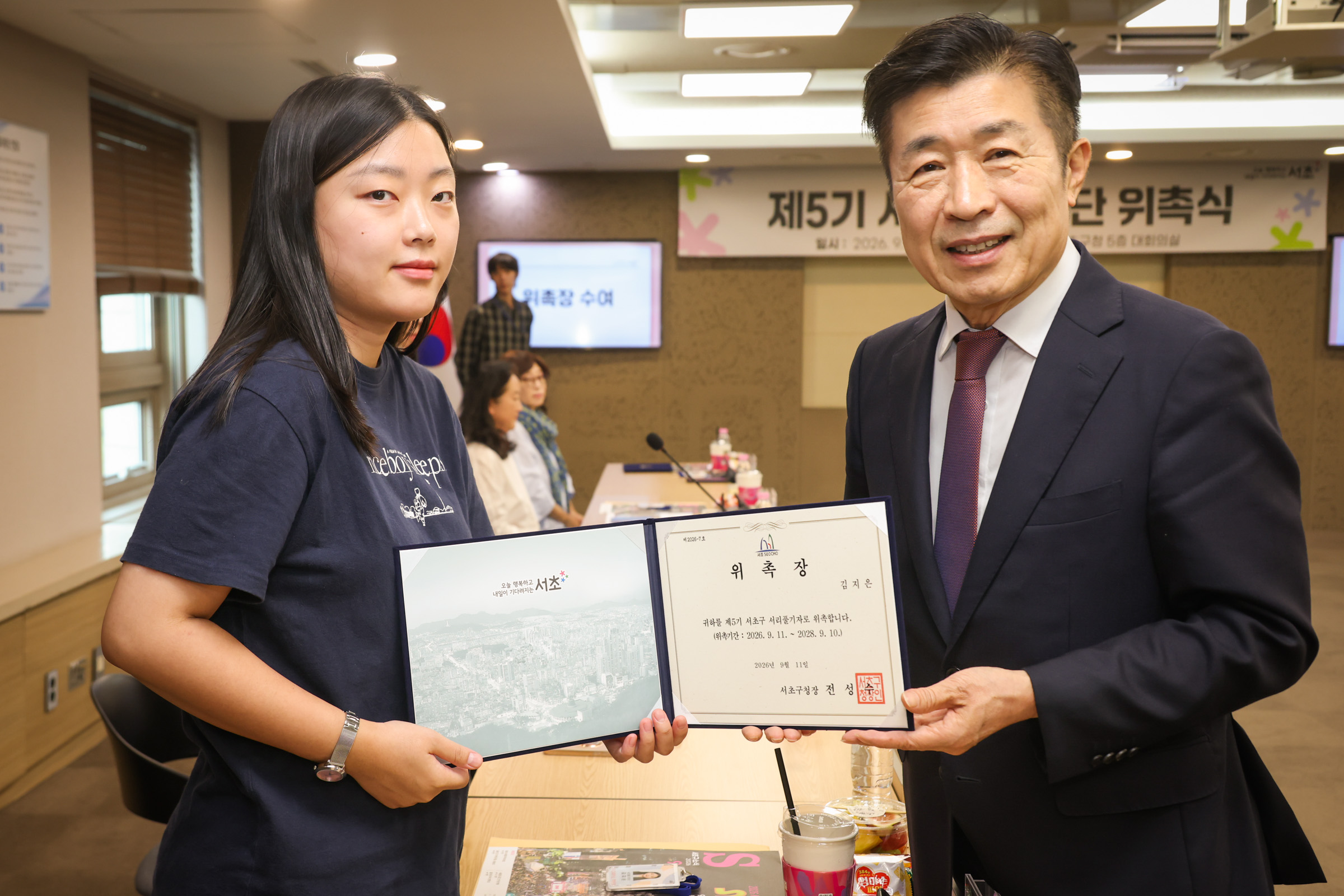 제 5기 서리풀 기자단 위촉식 사진12 