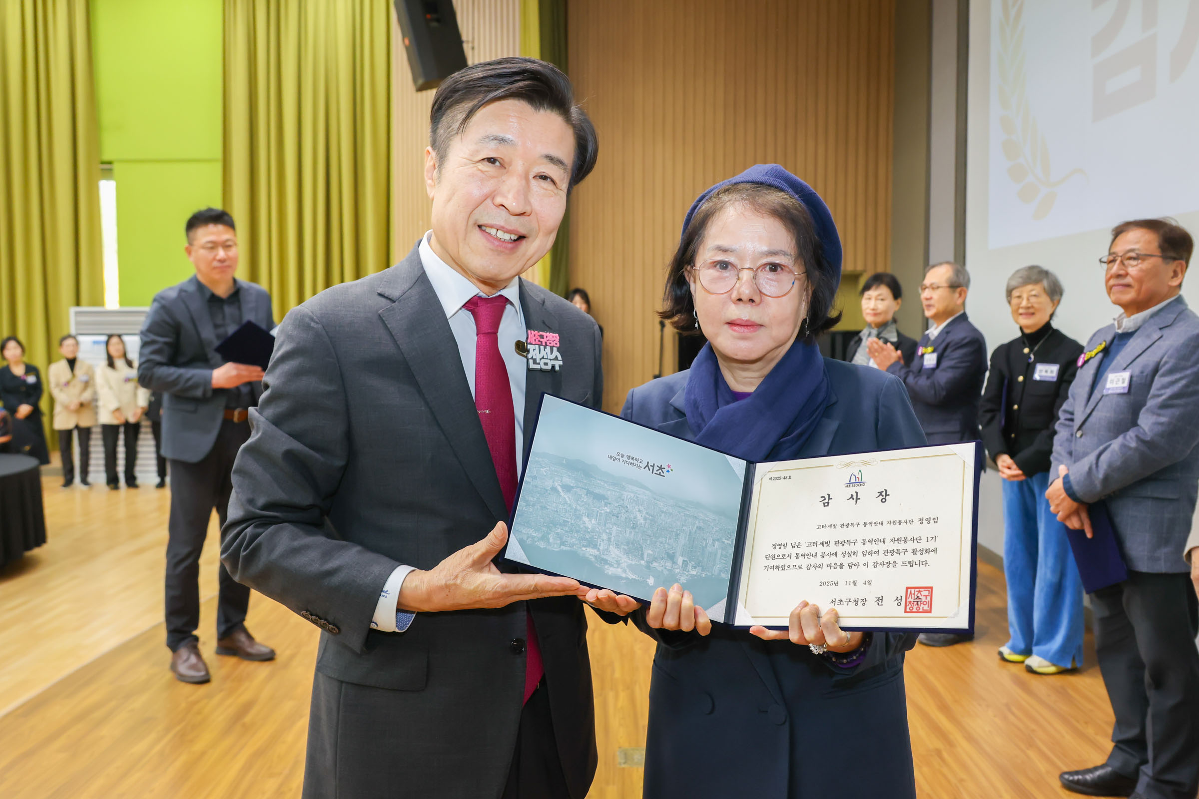고터·세빛 관광특구 통역안내 자원봉사단 1기 종료식 사진21 