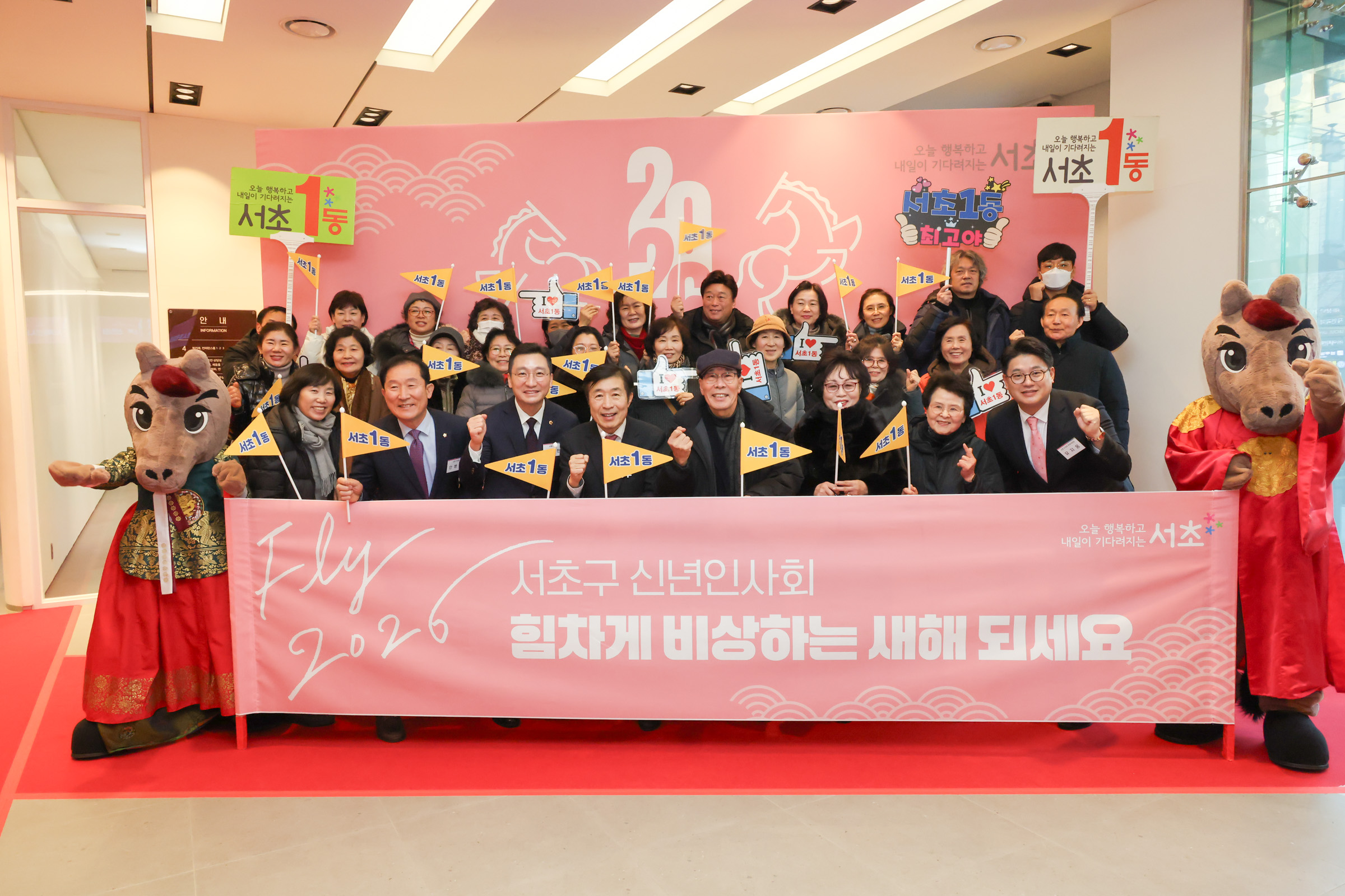 2026 서초구 신년회 사진65 