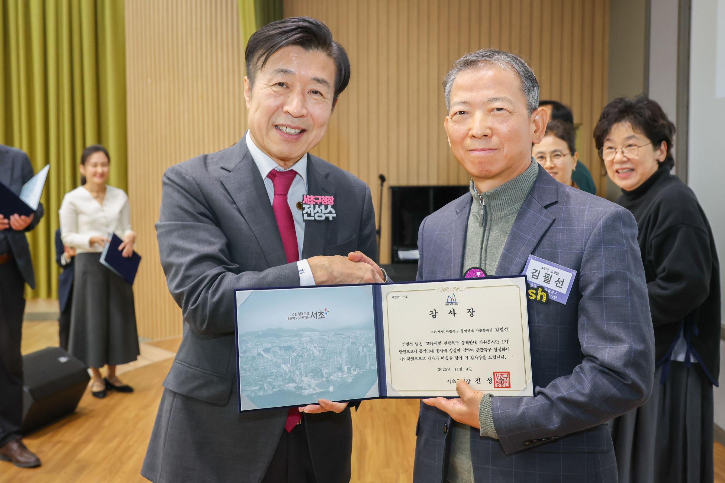 고터·세빛 관광특구 통역안내 자원봉사단 1기 종료식 사진57 