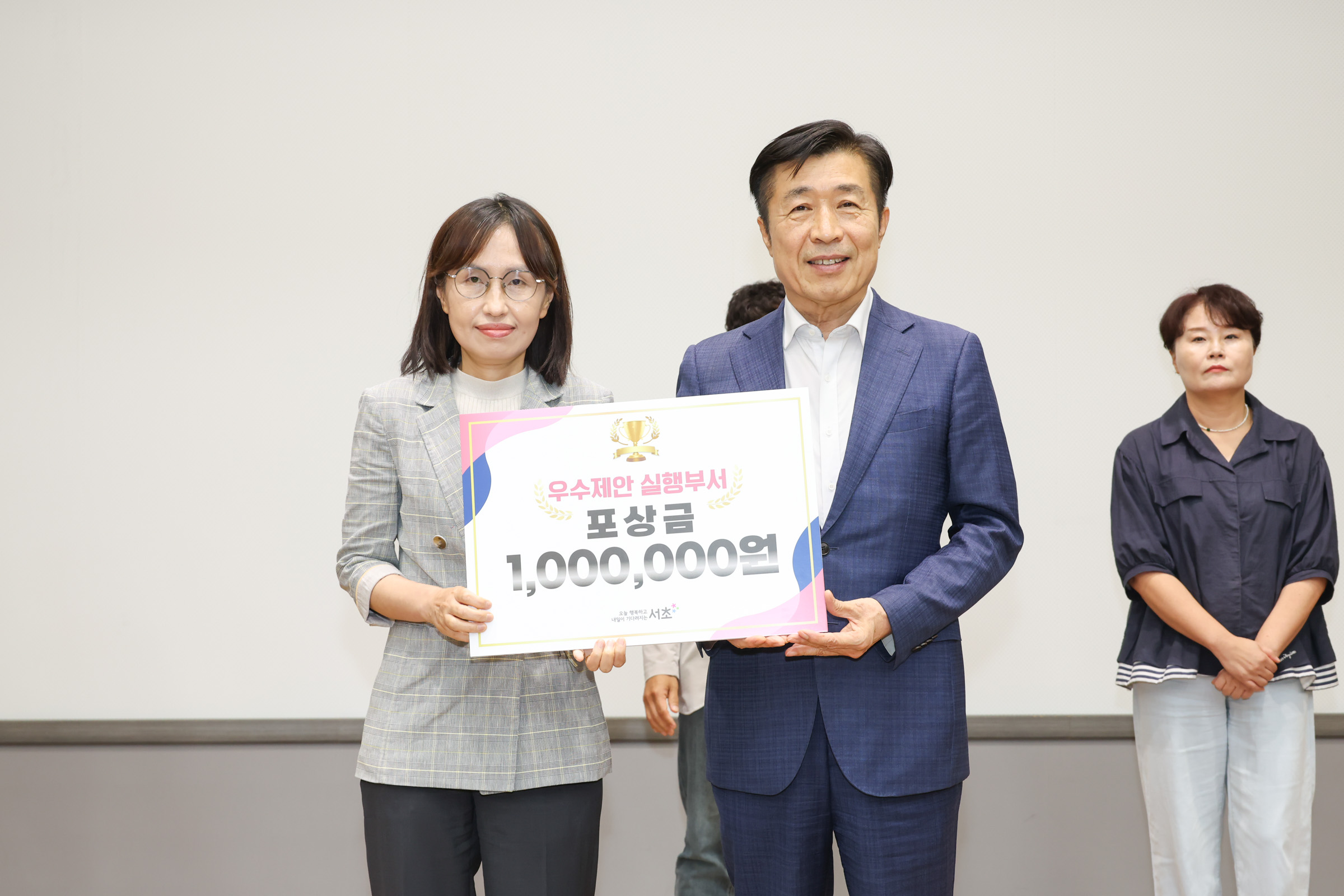 직원우수제안 발표회 사진4 