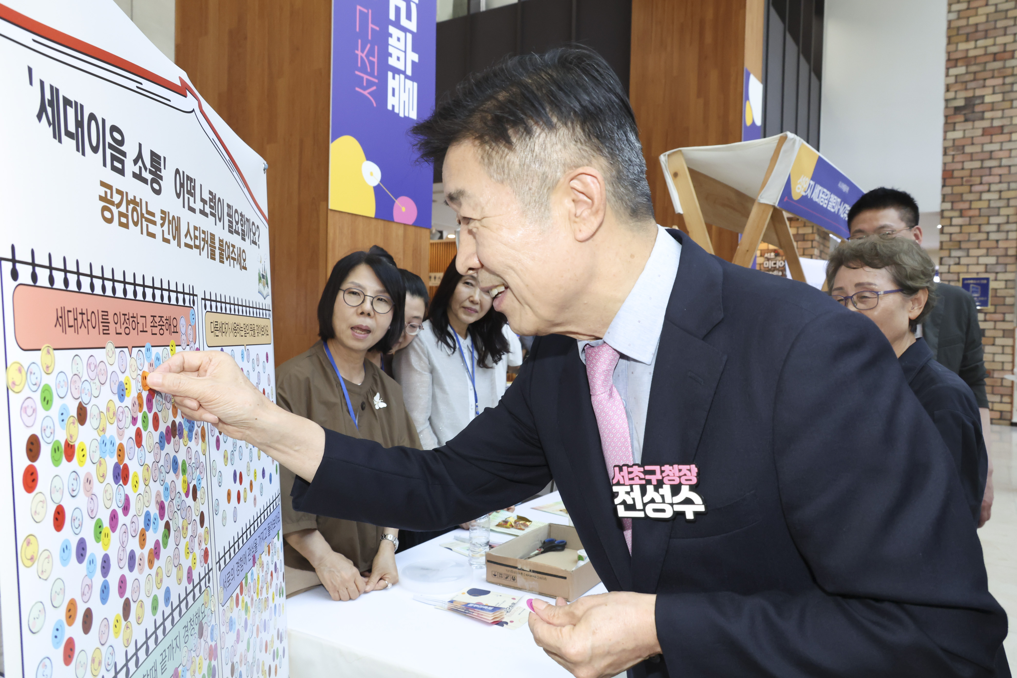 서초구양성평등 풀뿌리축제 사진8 