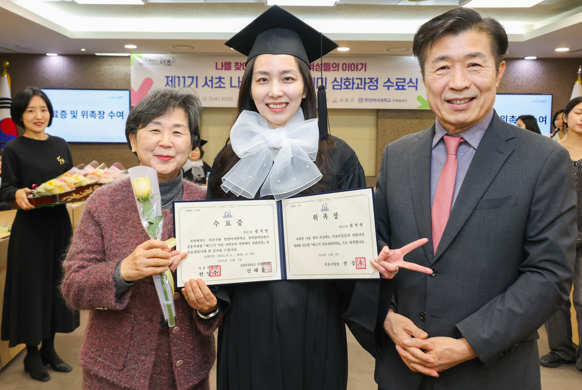 제 11기 서초 나비코치 아카데미 심화과정 수료식 사진8 