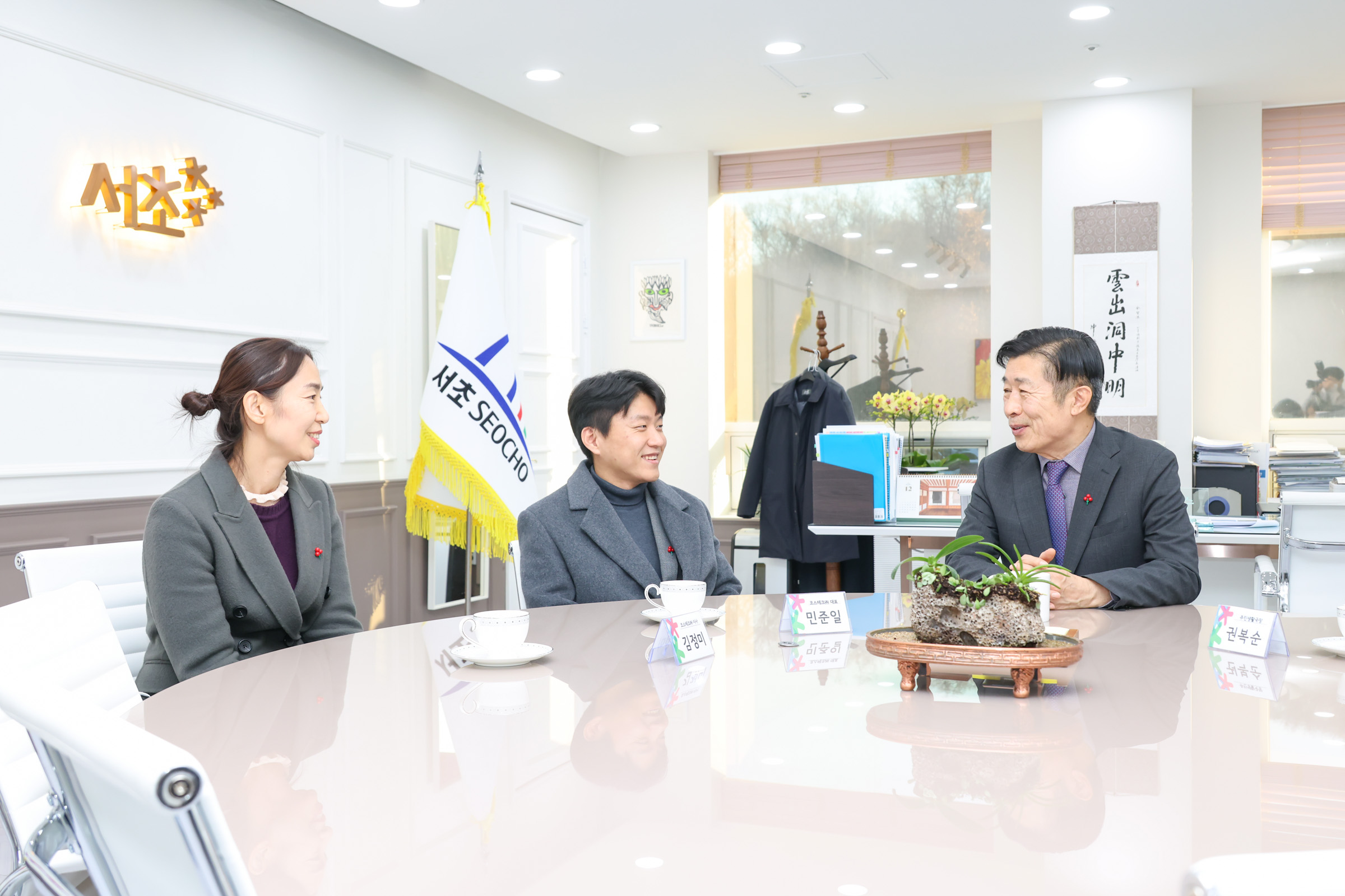  따뜻한 겨울나기 성금전달식- 코스테크(주) 사진2 