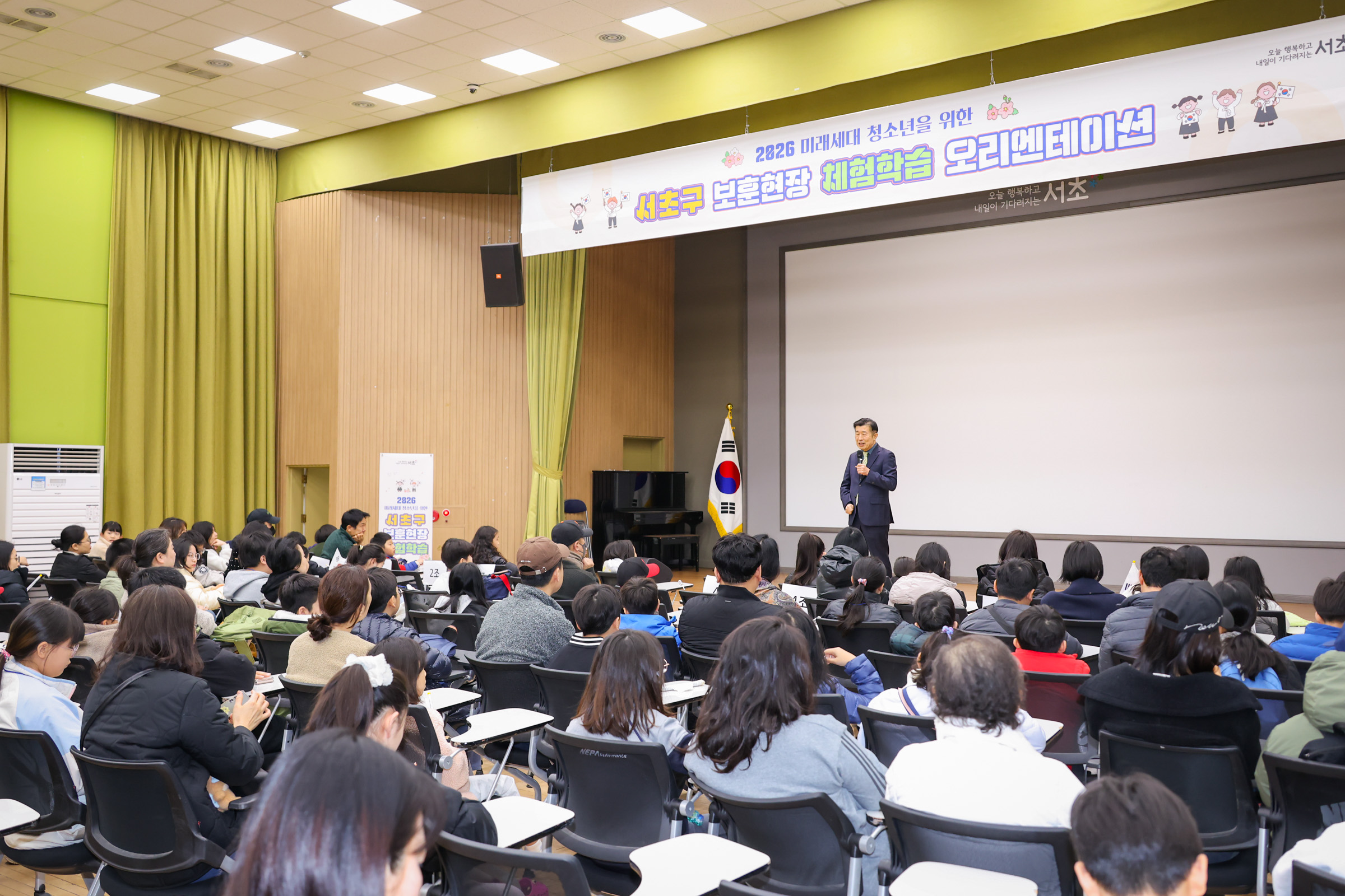 서초구 보훈현장 체험학습 환송 사진3 